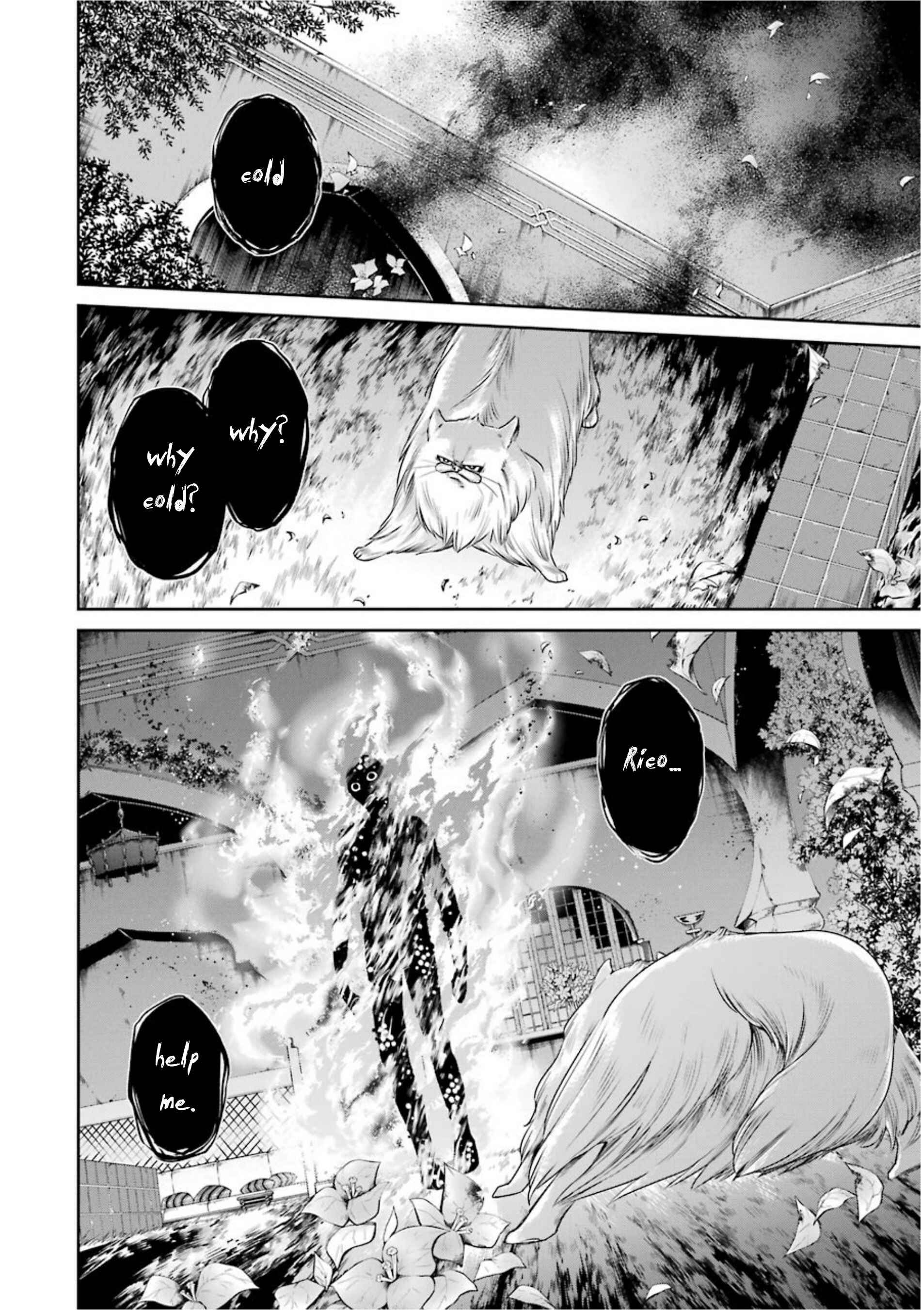 Page 8 Chapter 15 Kyoukoku no Recuerdo