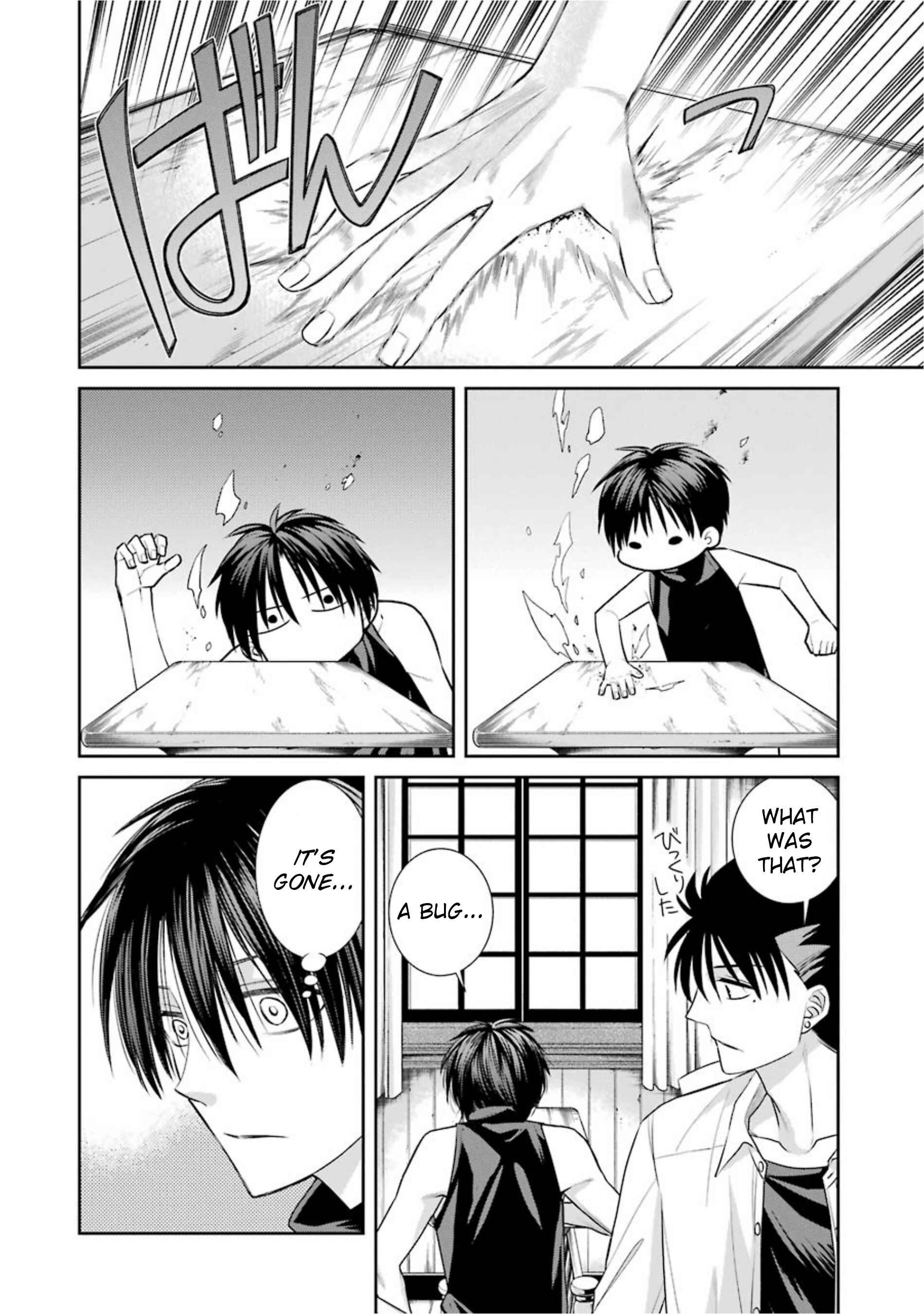 Page 4 Chapter 14 Kyoukoku no Recuerdo