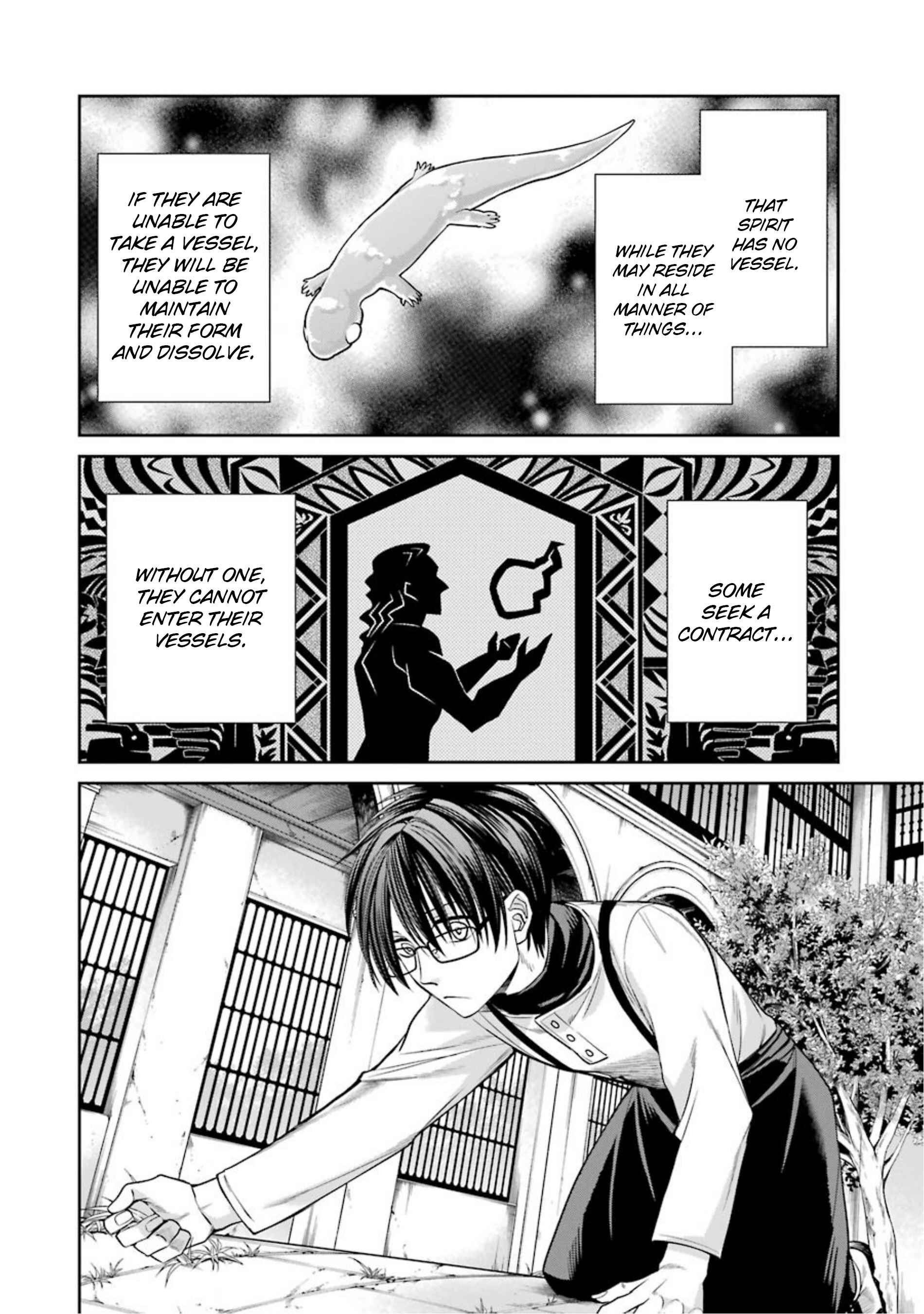 Page 8 Chapter 14 Kyoukoku no Recuerdo