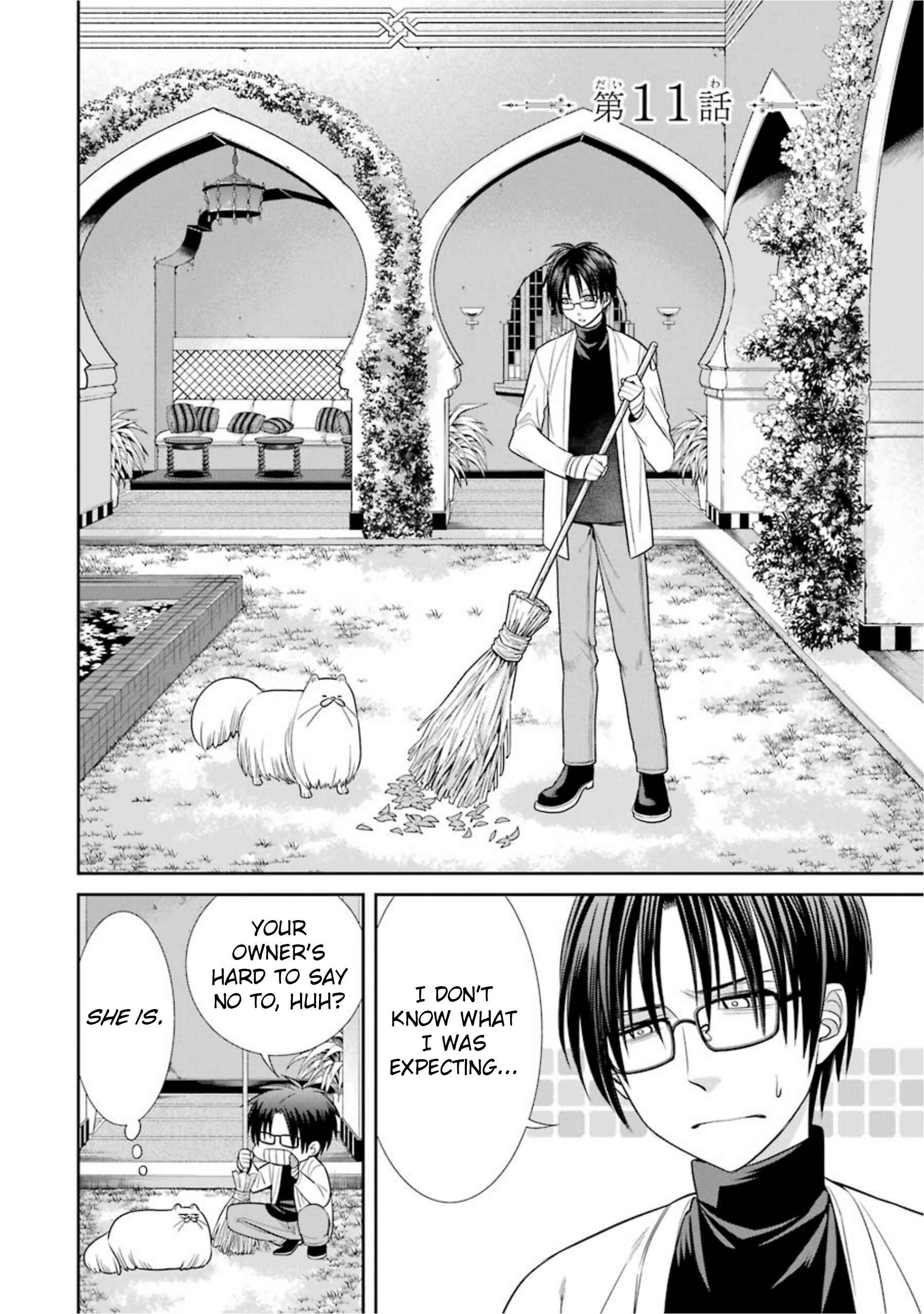 Page 2 Chapter 11 Kyoukoku no Recuerdo