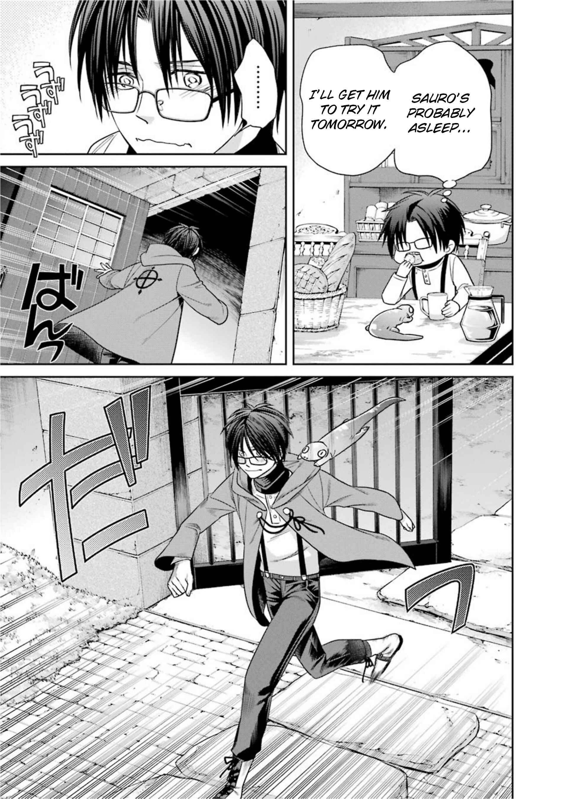 Page 15 Chapter 12 Kyoukoku no Recuerdo