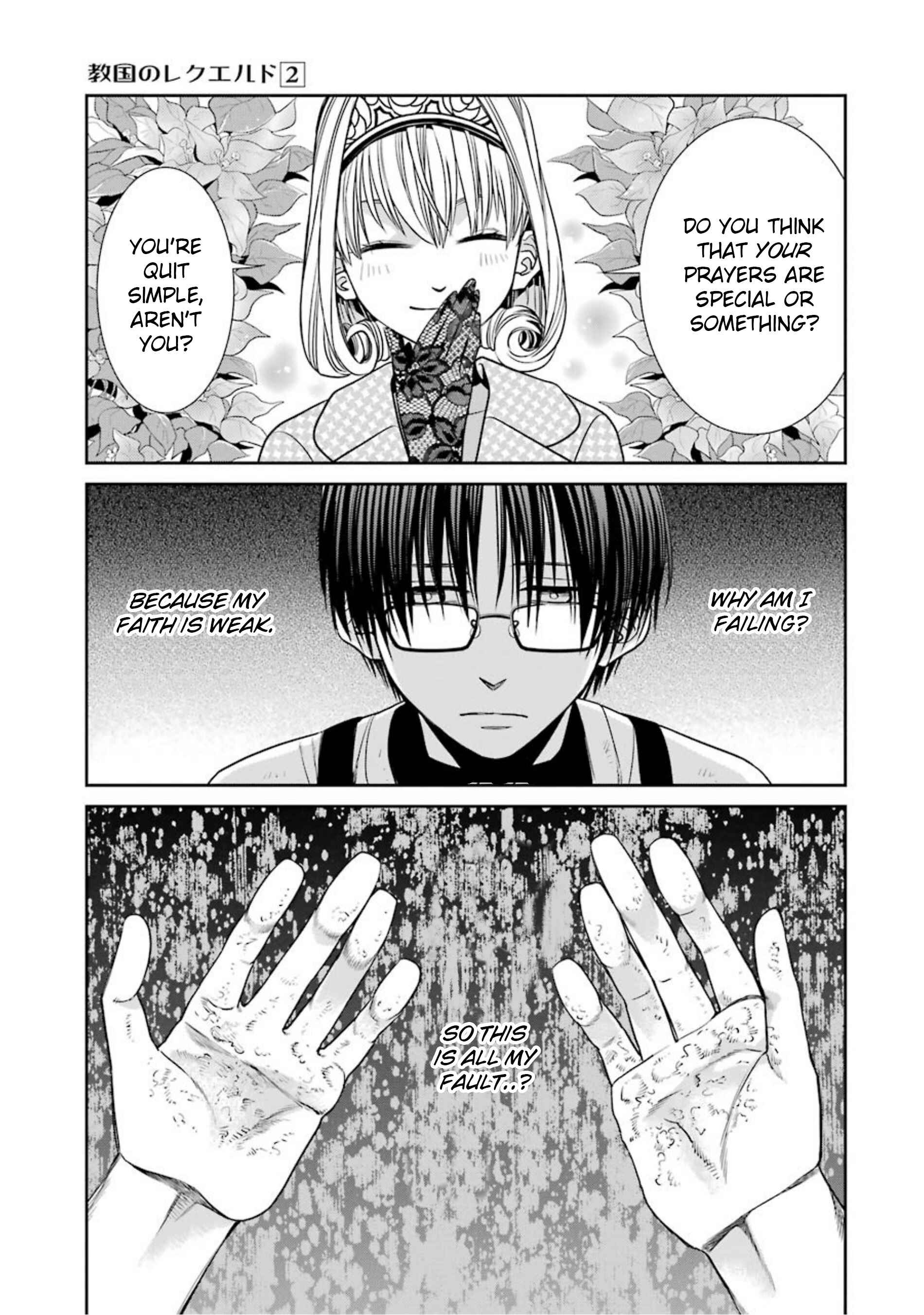 Page 3 Chapter 12 Kyoukoku no Recuerdo