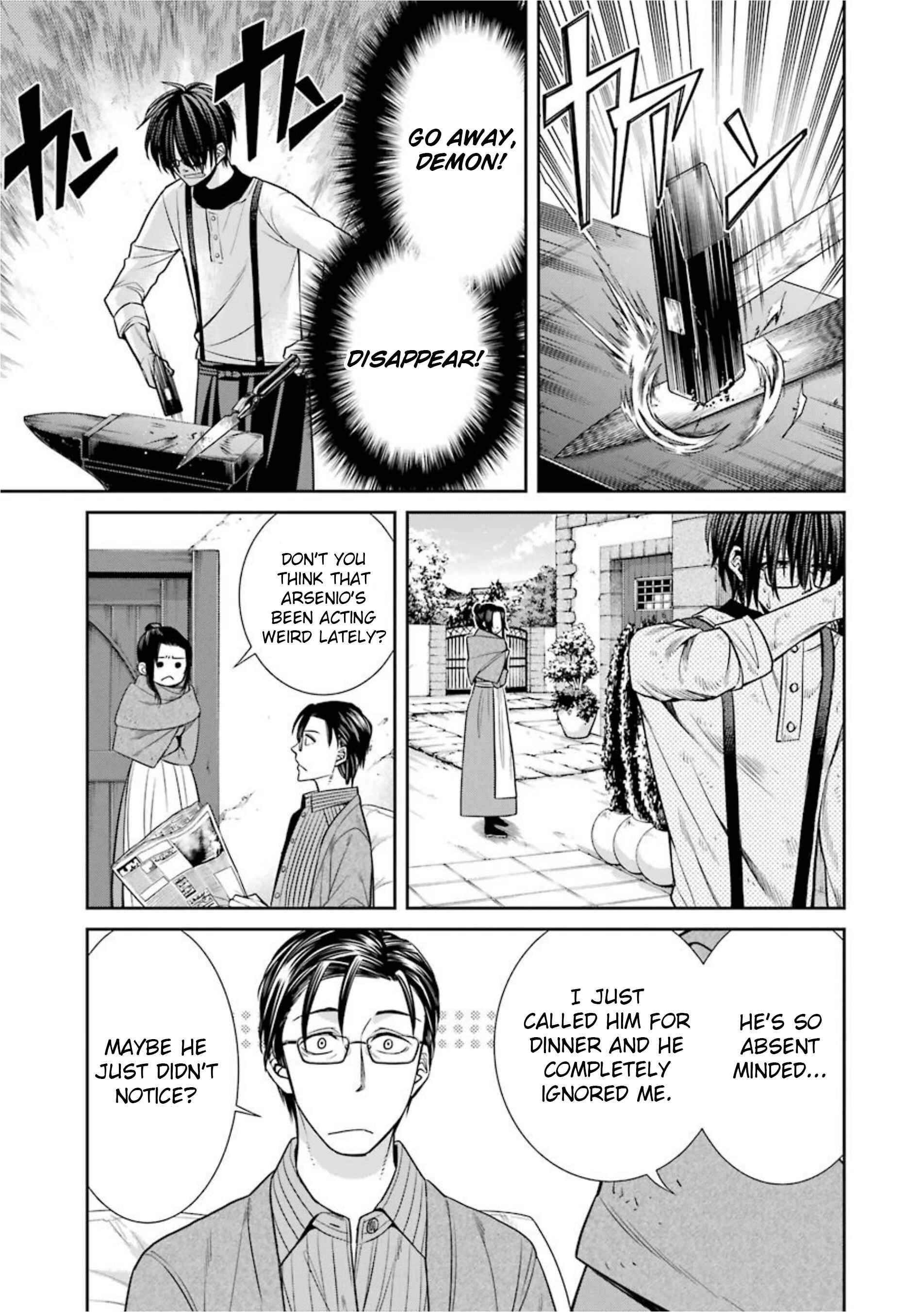 Page 5 Chapter 12 Kyoukoku no Recuerdo