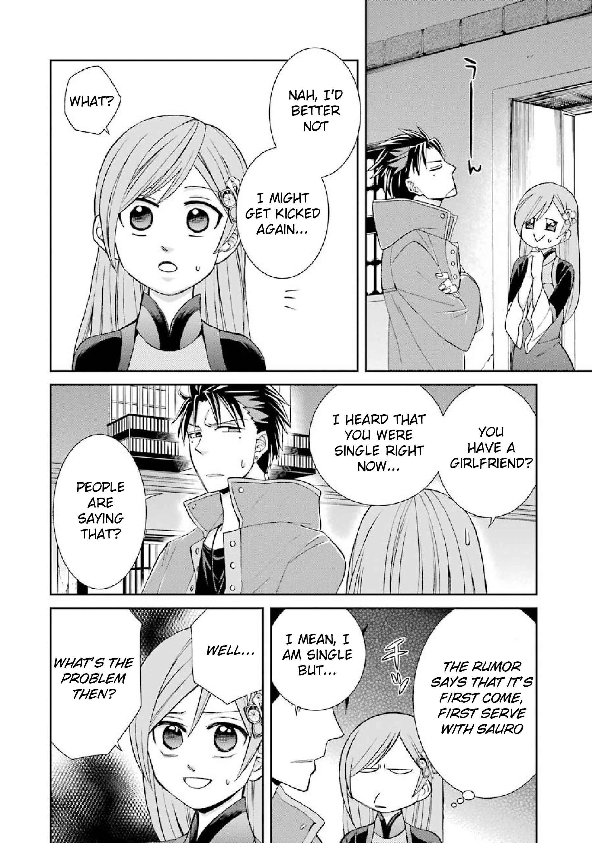 Page 18 Chapter 2 Kyoukoku no Recuerdo