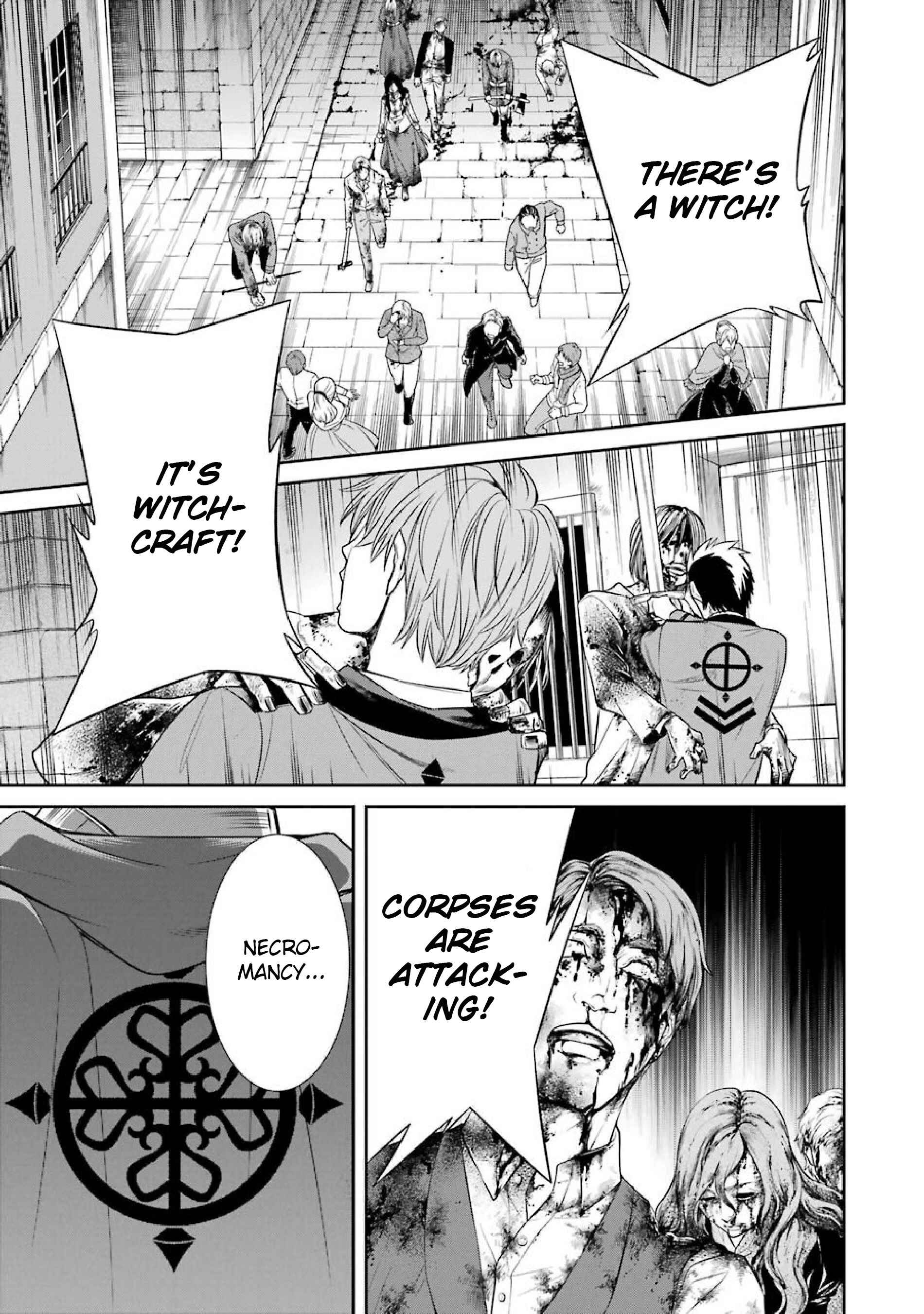 Page 17 Chapter 4 Kyoukoku no Recuerdo