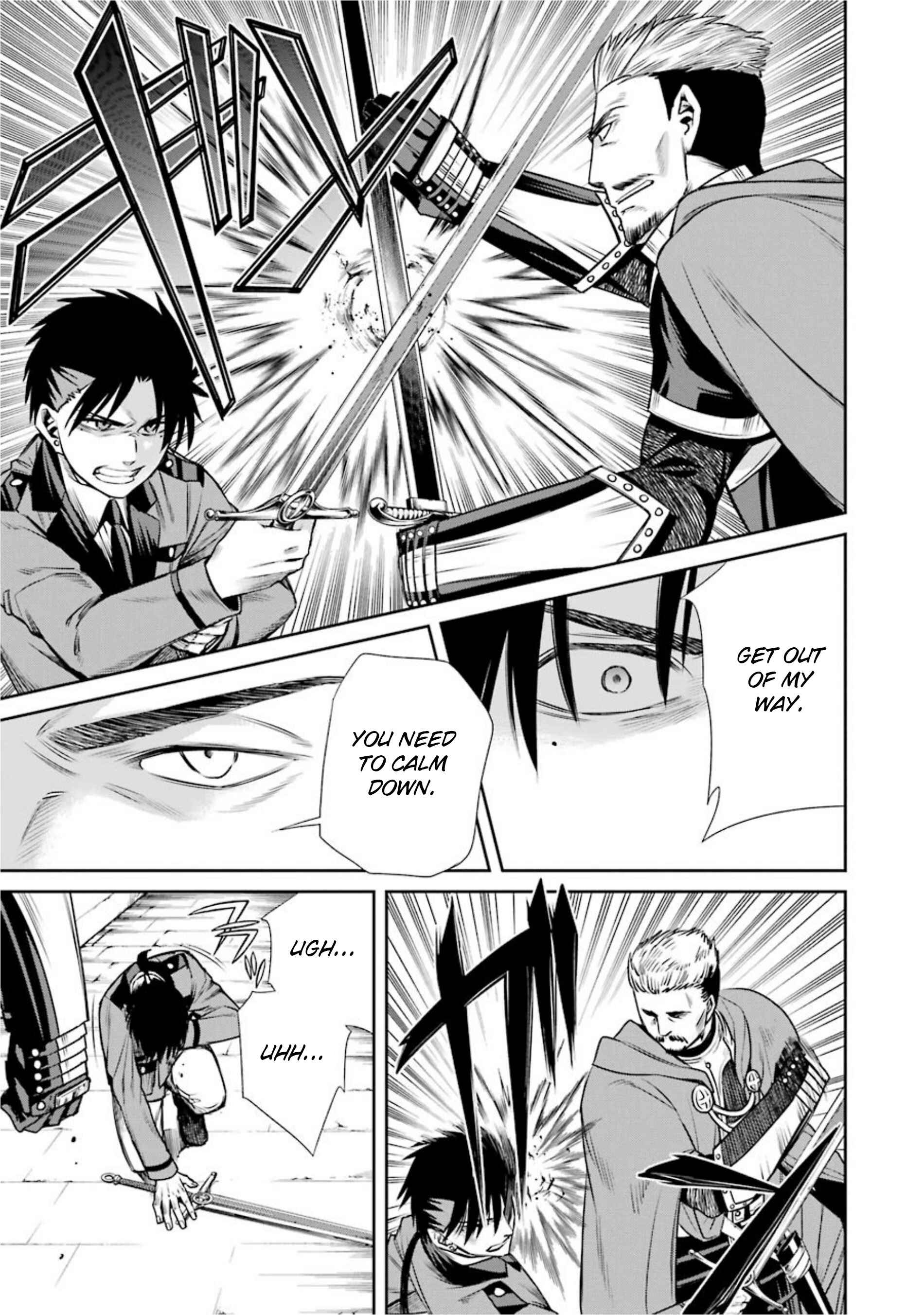 Page 7 Chapter 19 Kyoukoku no Recuerdo