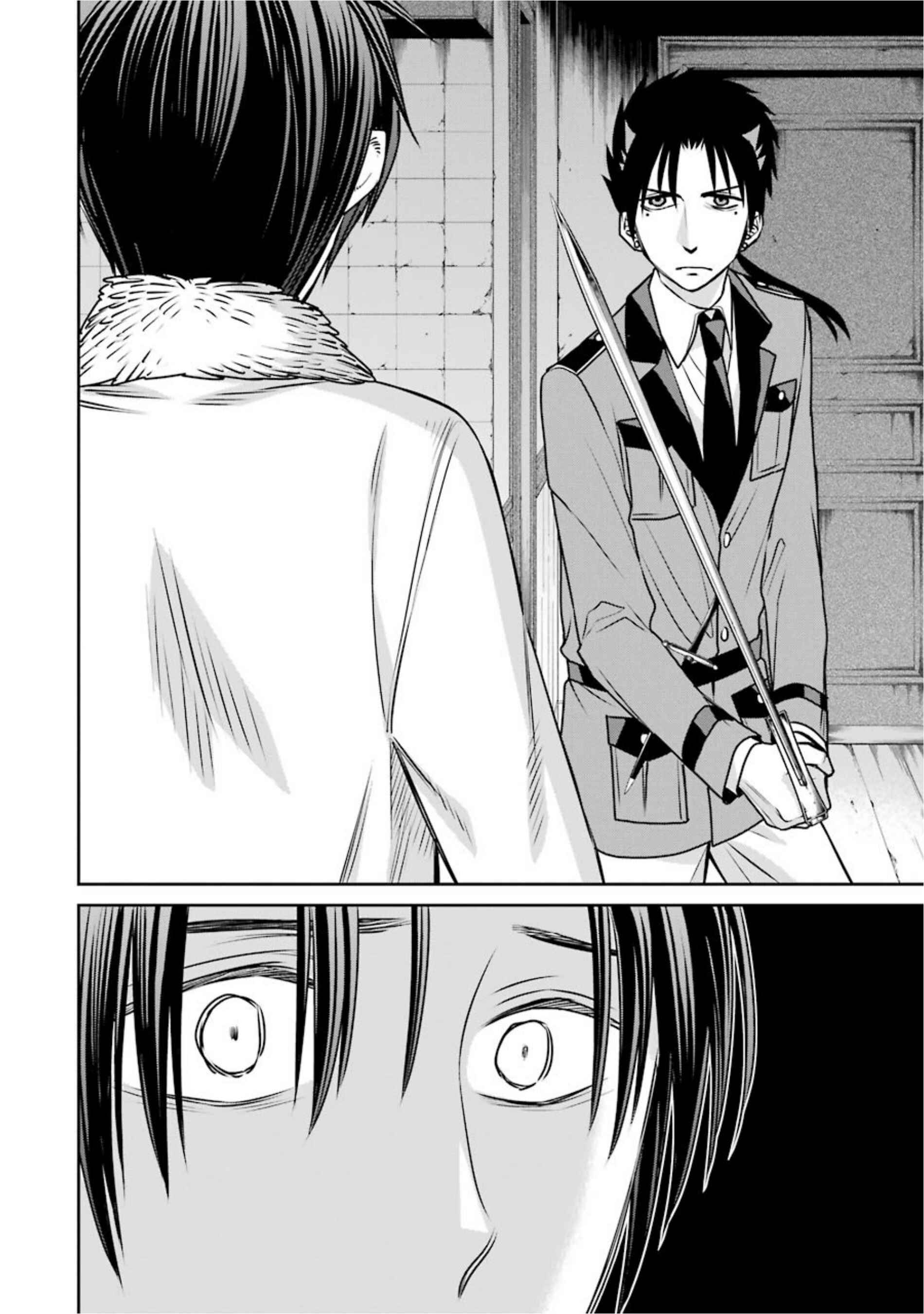Page 16 Chapter 21 Kyoukoku no Recuerdo