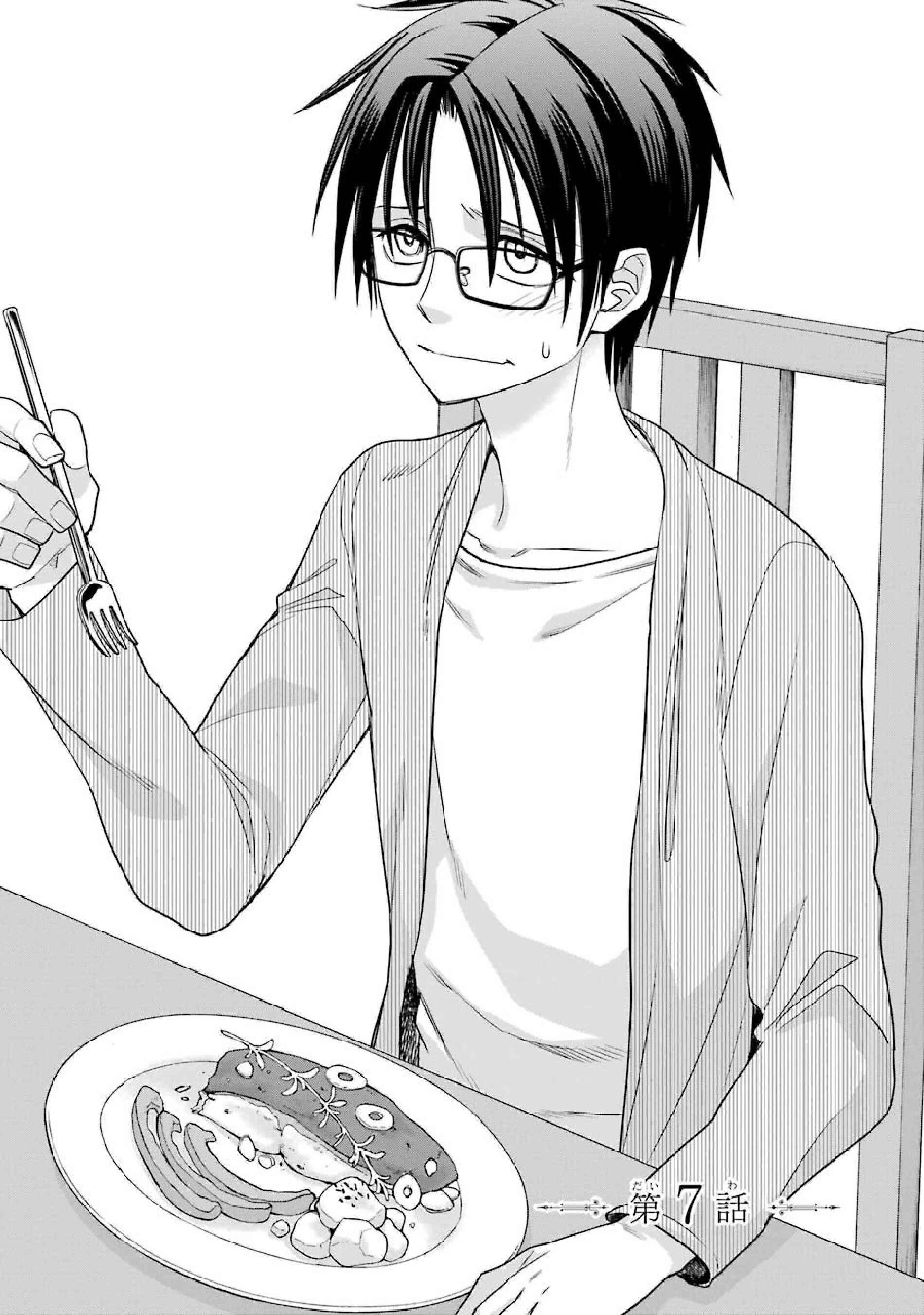 Page 1 Chapter 7 Kyoukoku no Recuerdo