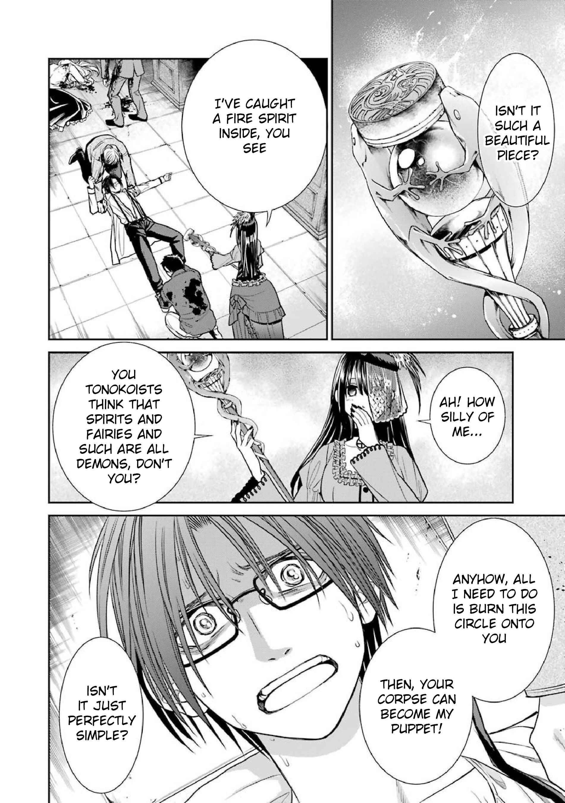 Page 10 Chapter 7 Kyoukoku no Recuerdo