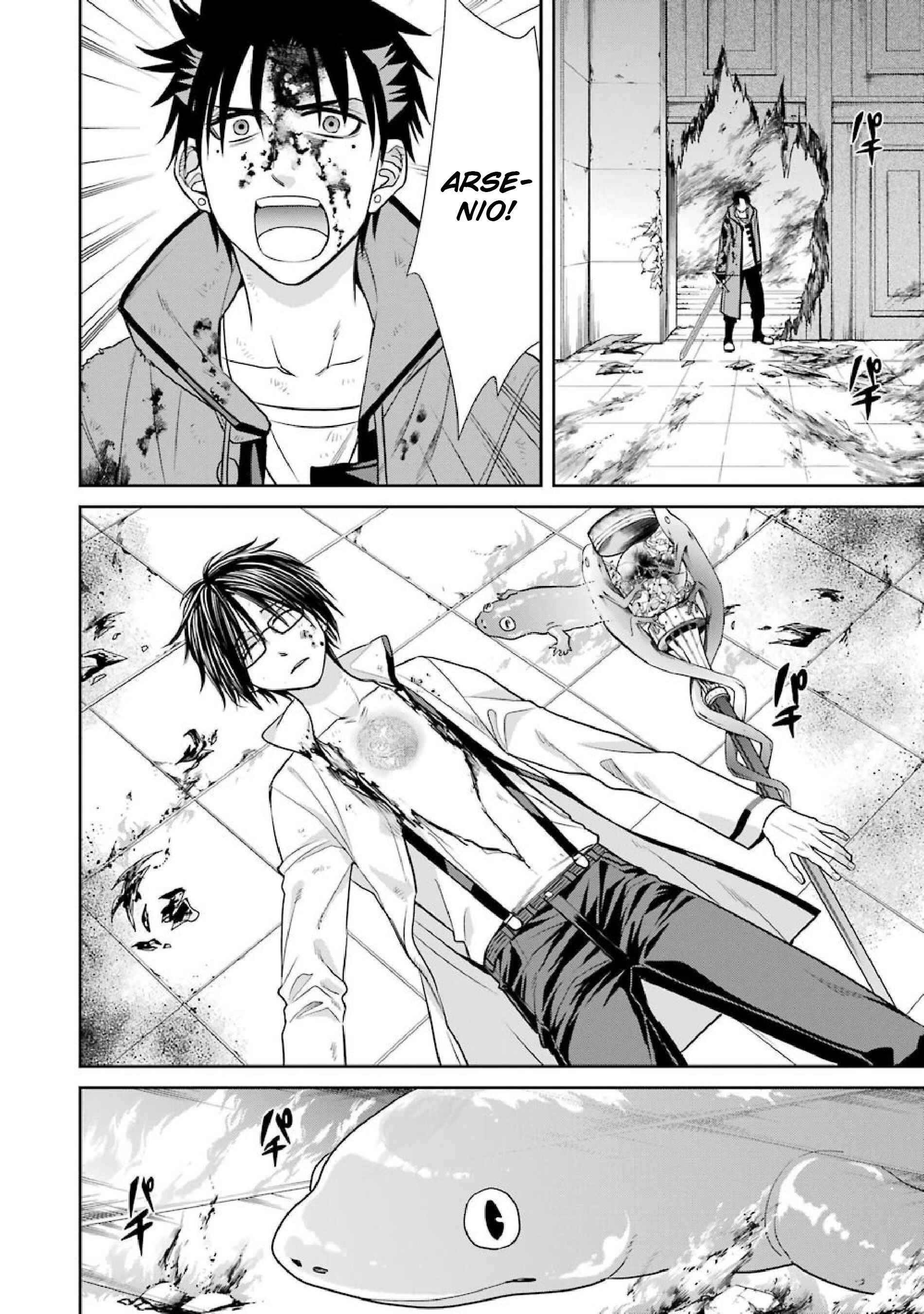 Page 16 Chapter 7 Kyoukoku no Recuerdo