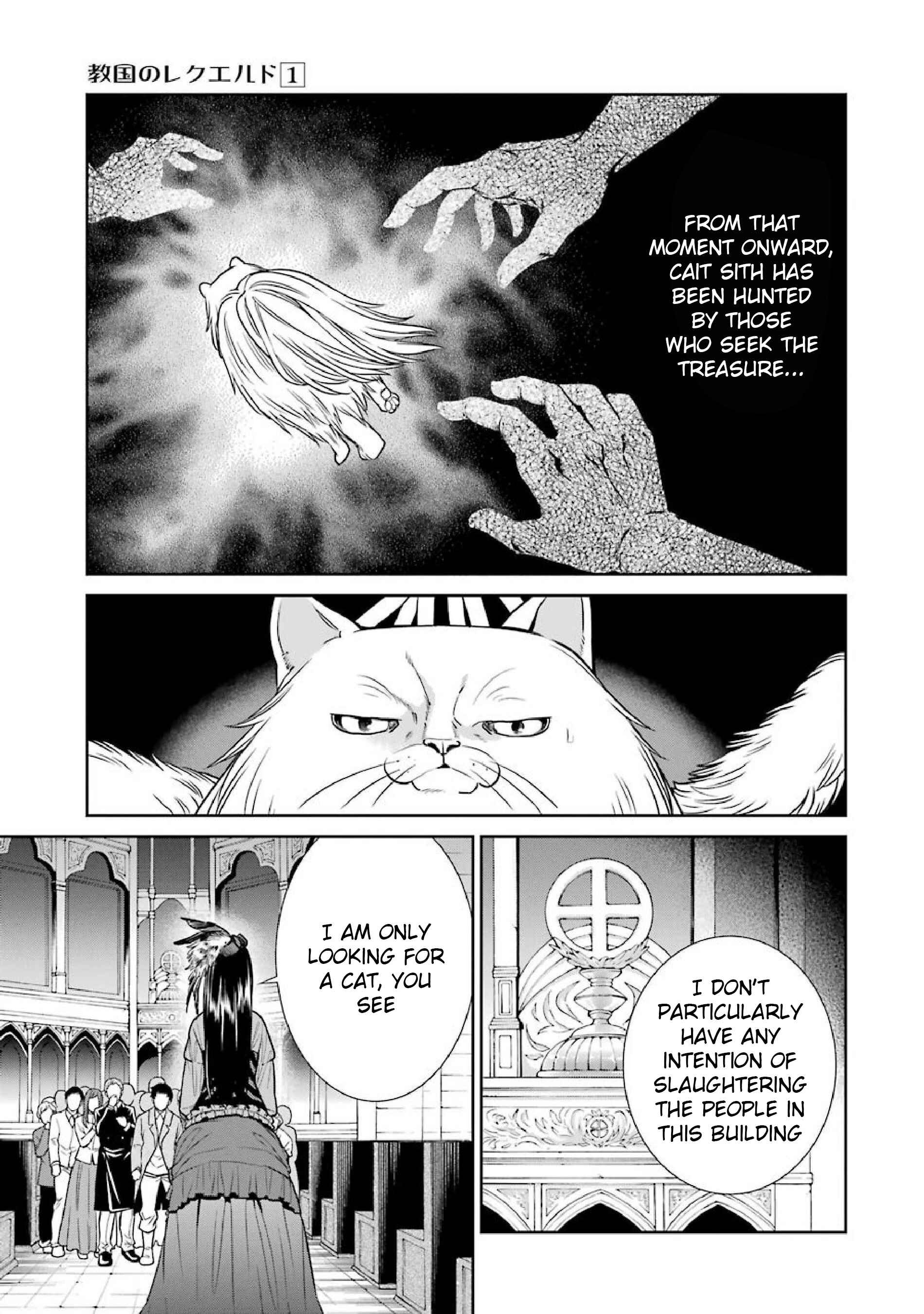 Page 3 Chapter 7 Kyoukoku no Recuerdo