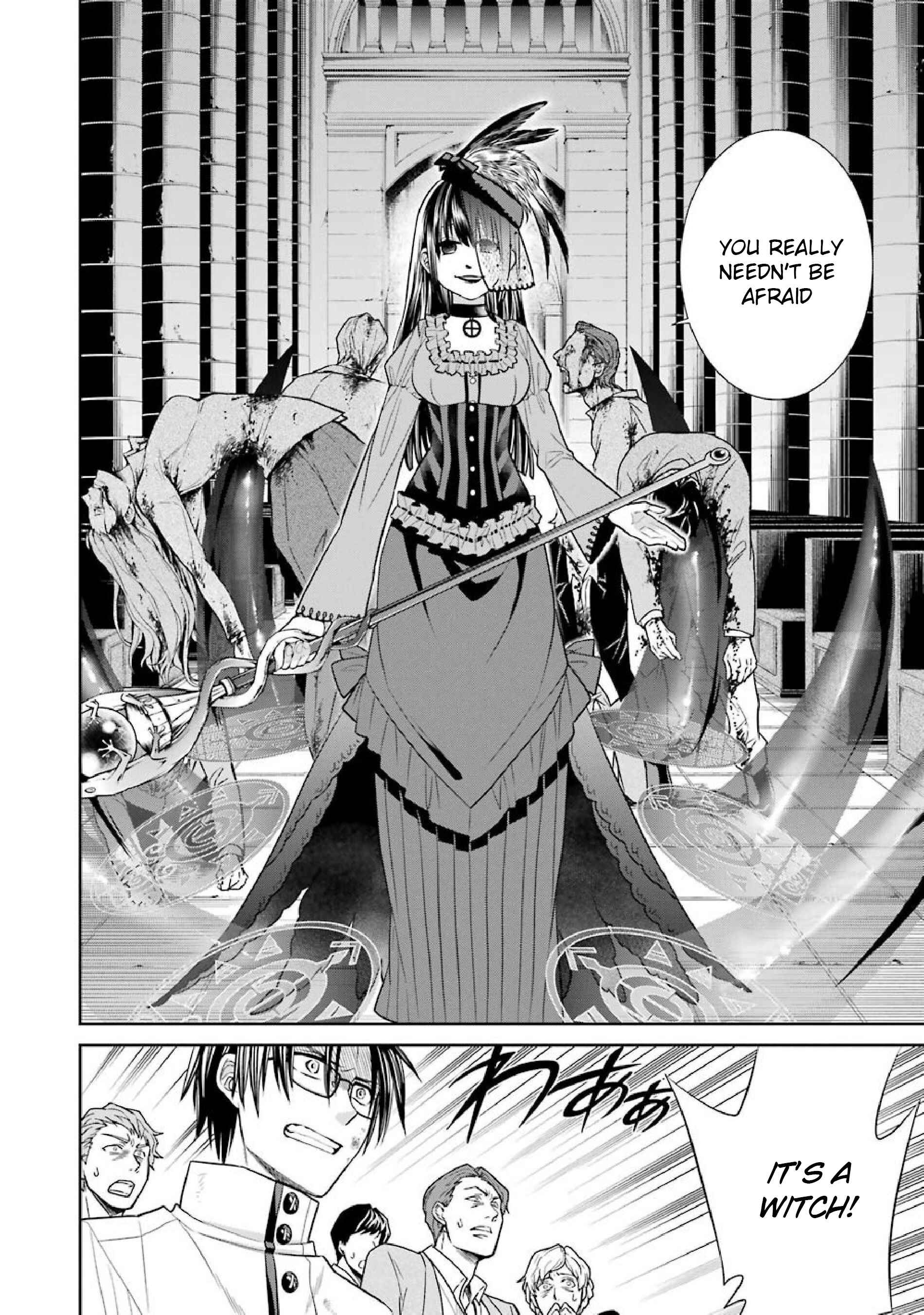 Page 4 Chapter 7 Kyoukoku no Recuerdo