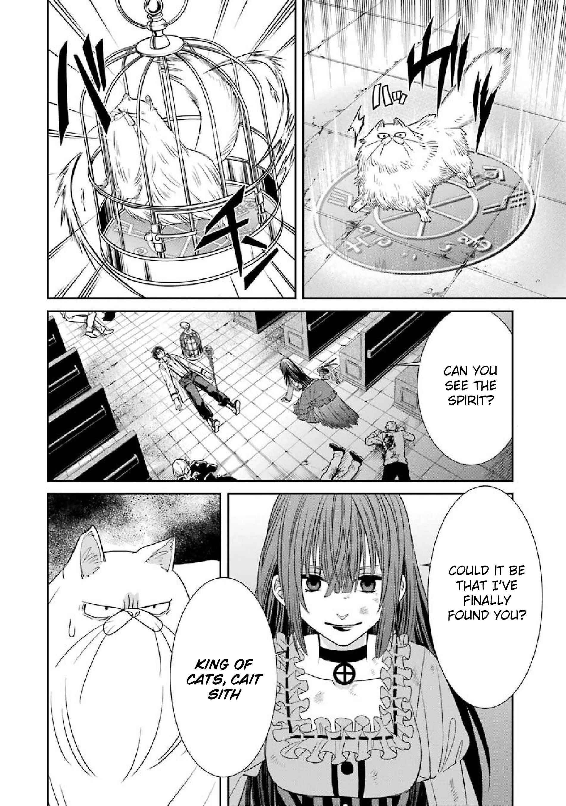 Page 4 Chapter 8 Kyoukoku no Recuerdo