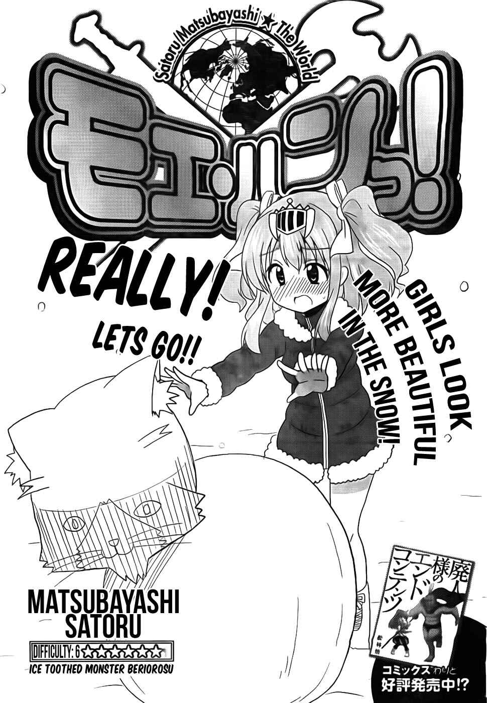 Page 2 Chapter 6 Moe Han!