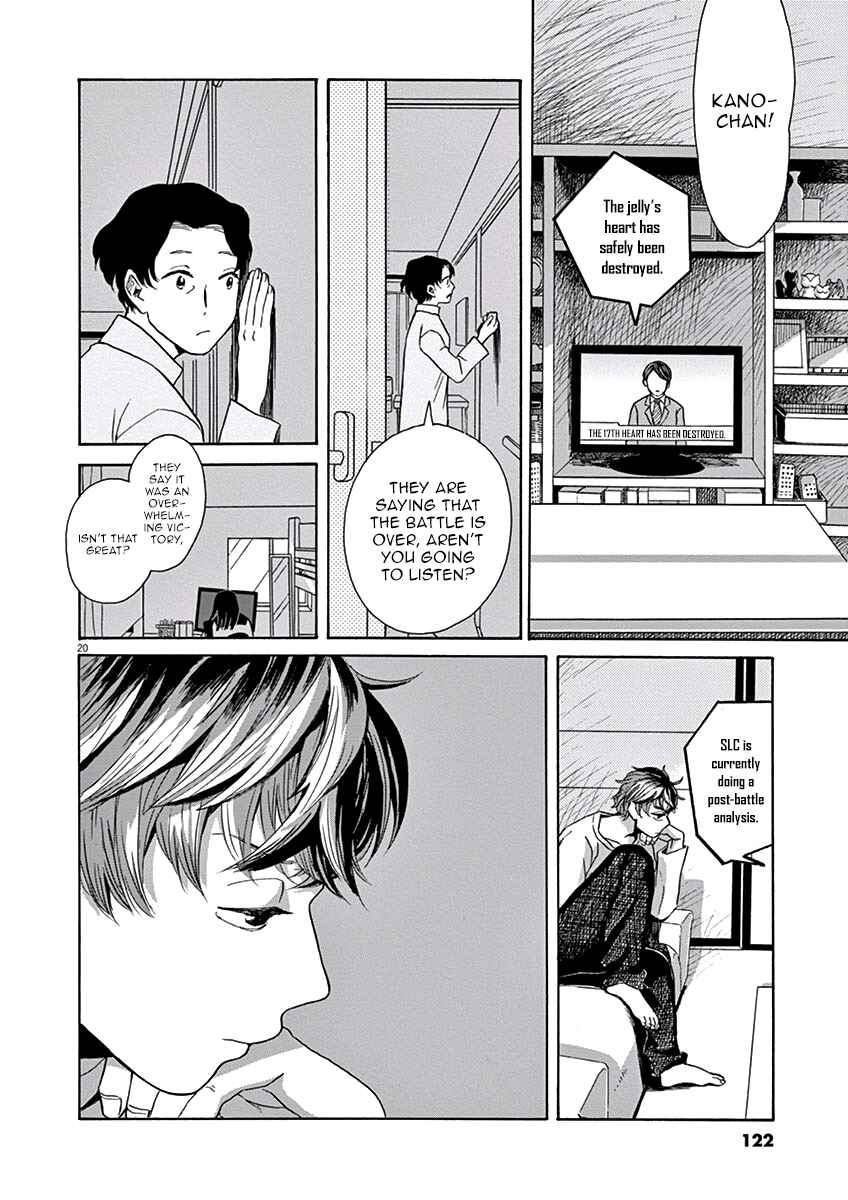 Page 19 Chapter 9 Ageku no Hate no Kanon