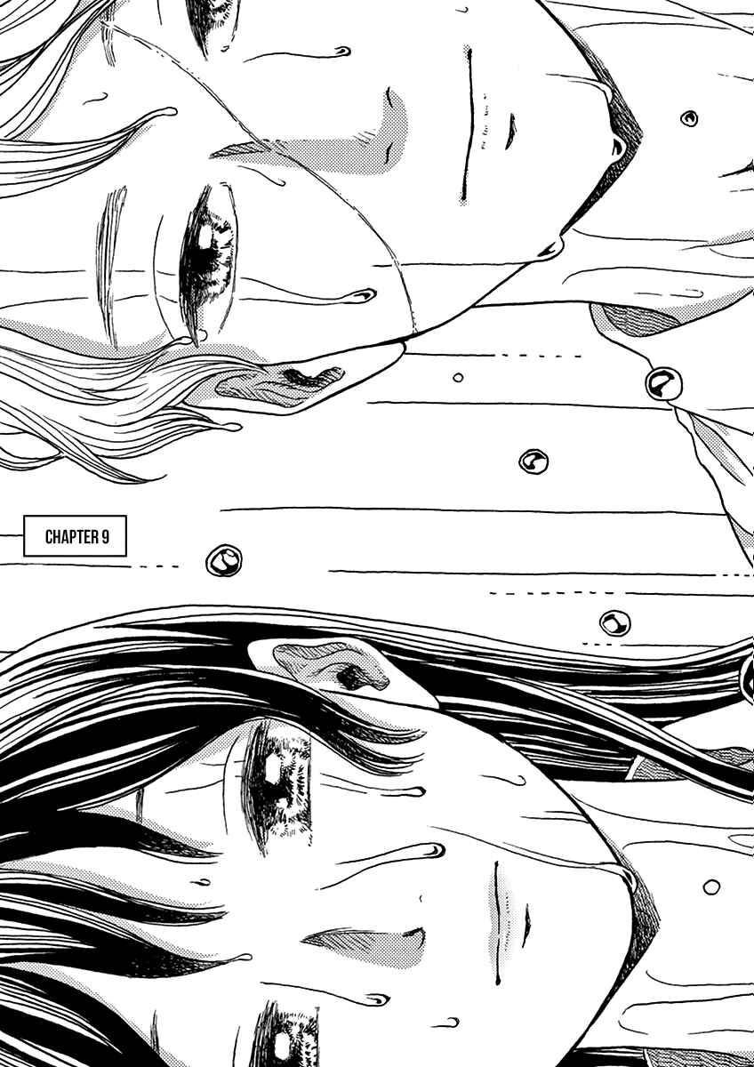 Page 2 Chapter 9 Ageku no Hate no Kanon