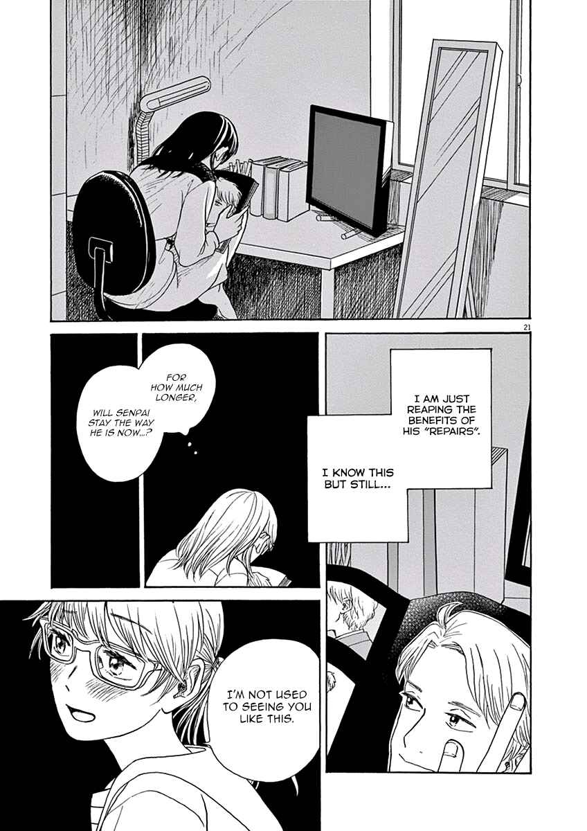 Page 20 Chapter 9 Ageku no Hate no Kanon