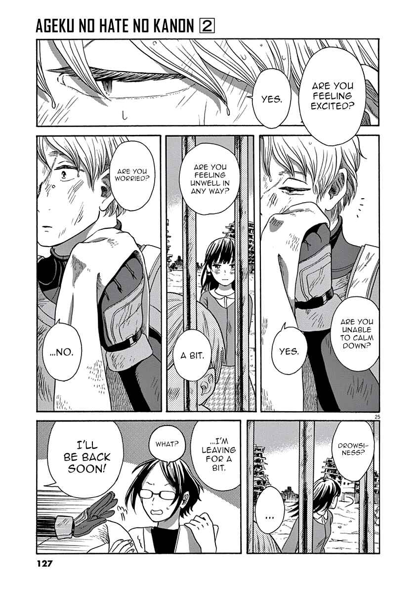 Page 24 Chapter 9 Ageku no Hate no Kanon