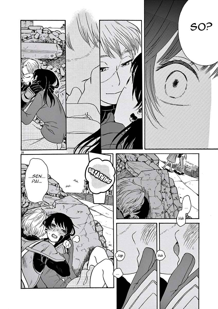 Page 27 Chapter 9 Ageku no Hate no Kanon