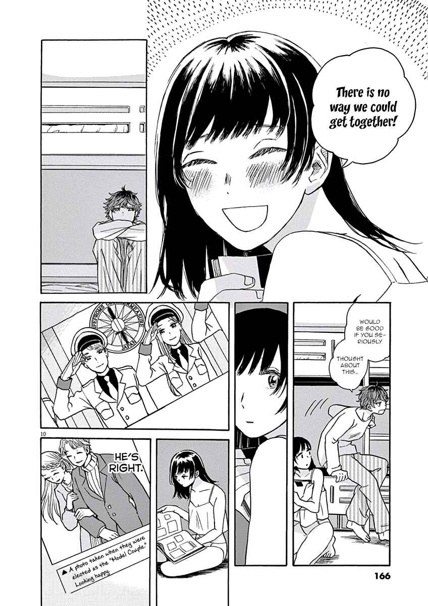Page 11 Chapter 5 Ageku no Hate no Kanon