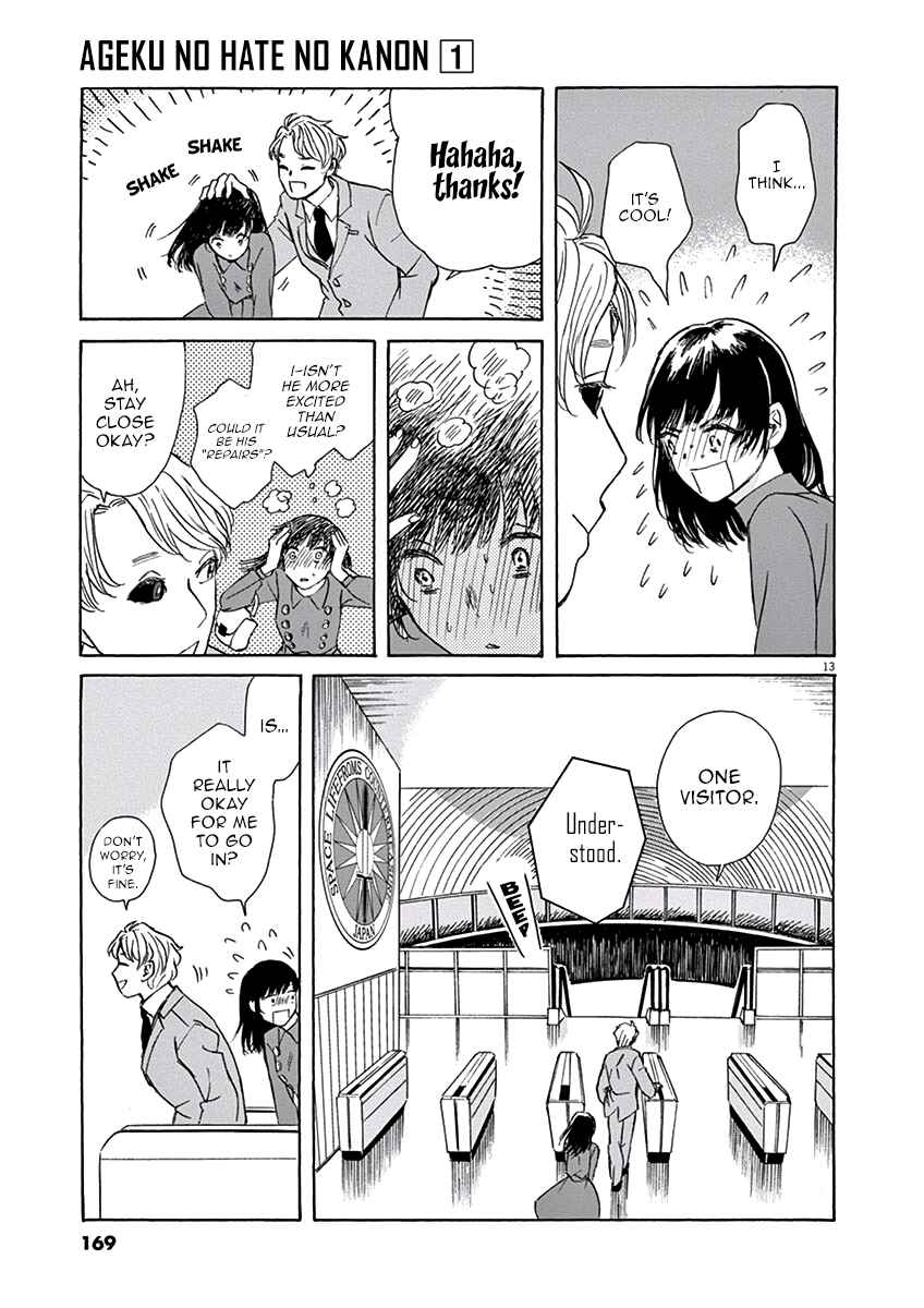 Page 14 Chapter 5 Ageku no Hate no Kanon