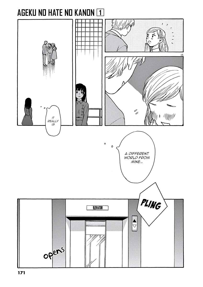 Page 16 Chapter 5 Ageku no Hate no Kanon