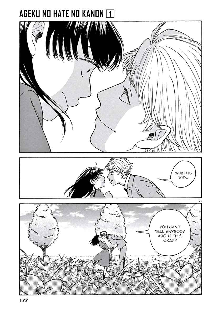 Page 22 Chapter 5 Ageku no Hate no Kanon