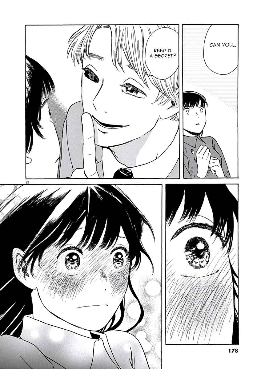Page 23 Chapter 5 Ageku no Hate no Kanon