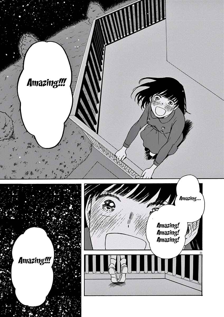 Page 32 Chapter 5 Ageku no Hate no Kanon