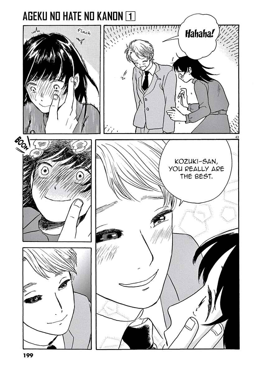 Page 44 Chapter 5 Ageku no Hate no Kanon