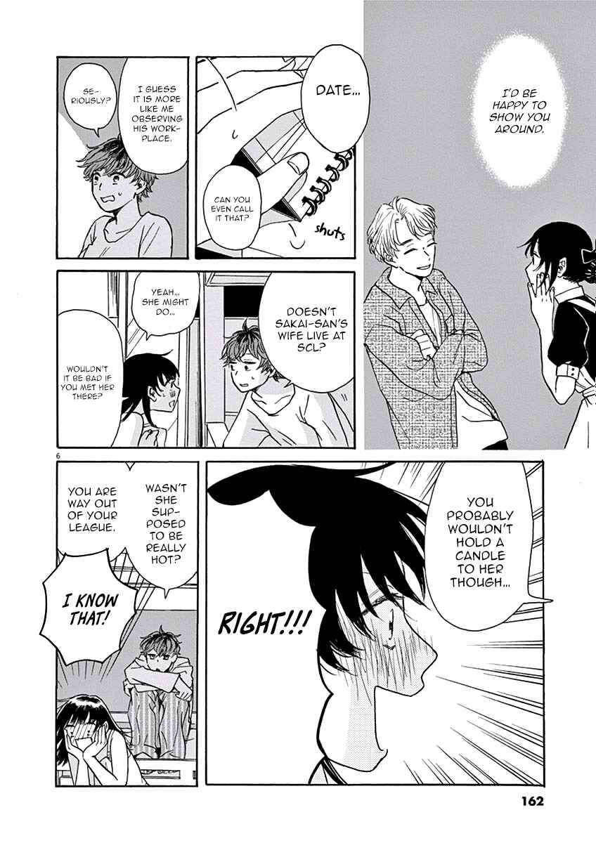 Page 7 Chapter 5 Ageku no Hate no Kanon