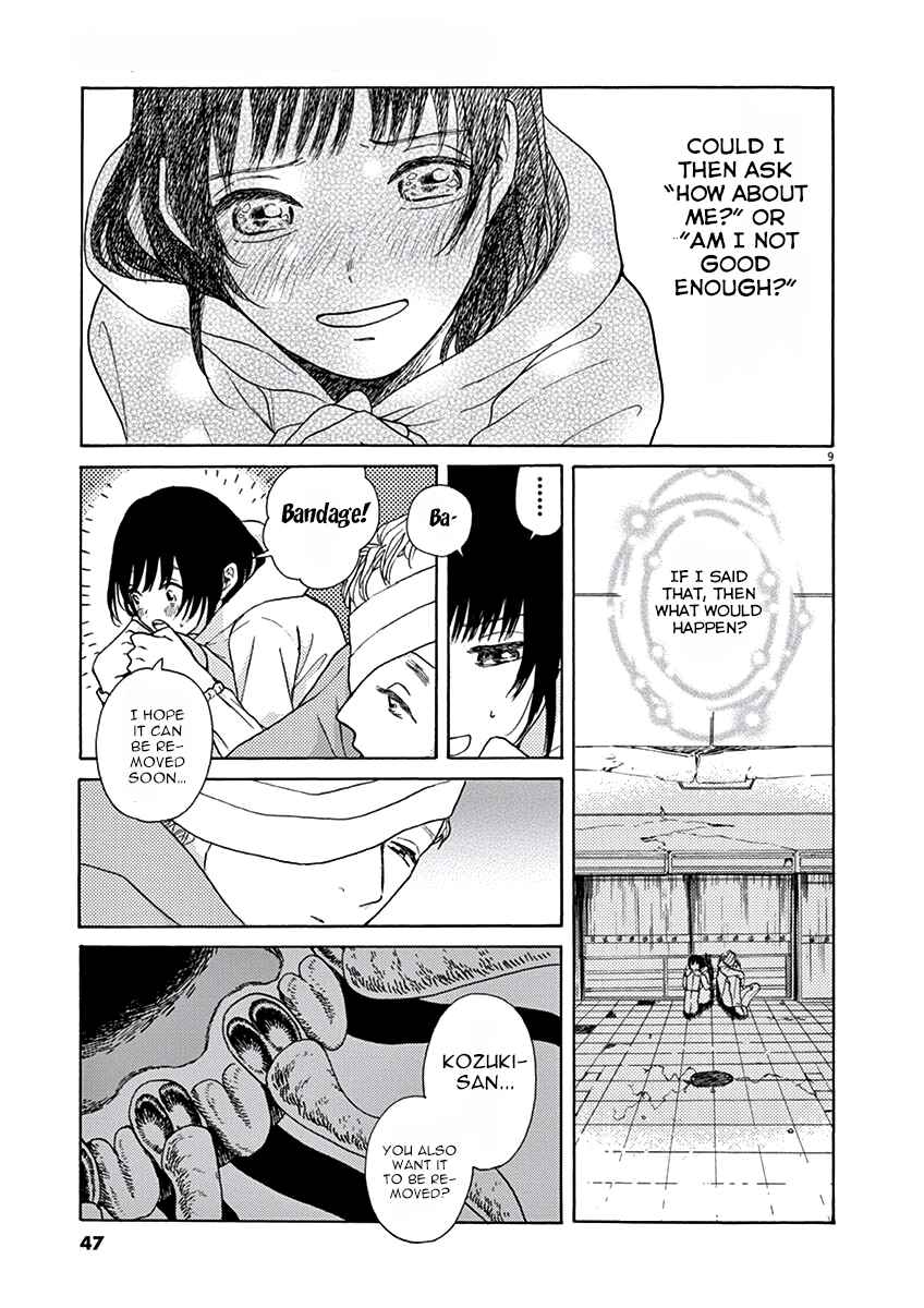 Page 10 Chapter 7 Ageku no Hate no Kanon
