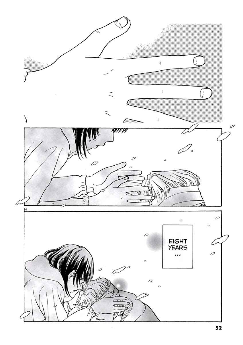 Page 15 Chapter 7 Ageku no Hate no Kanon