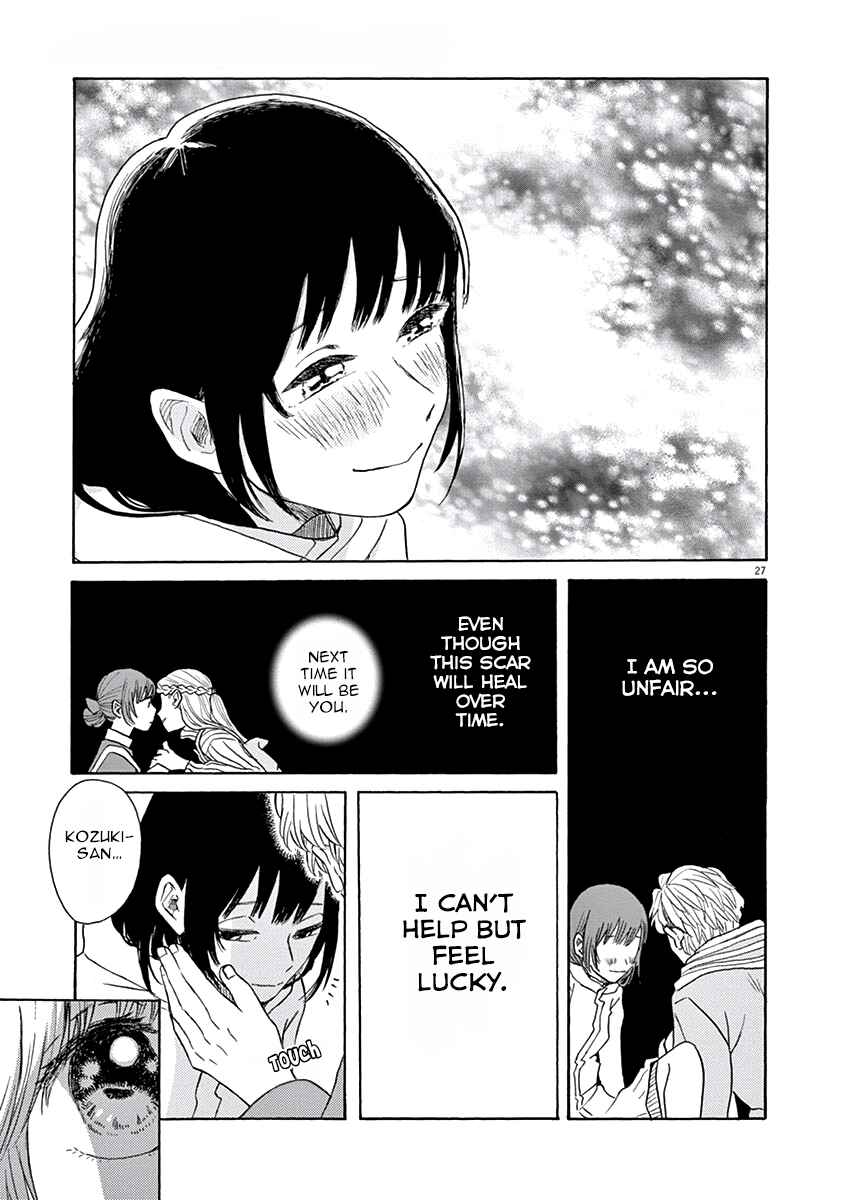 Page 28 Chapter 7 Ageku no Hate no Kanon