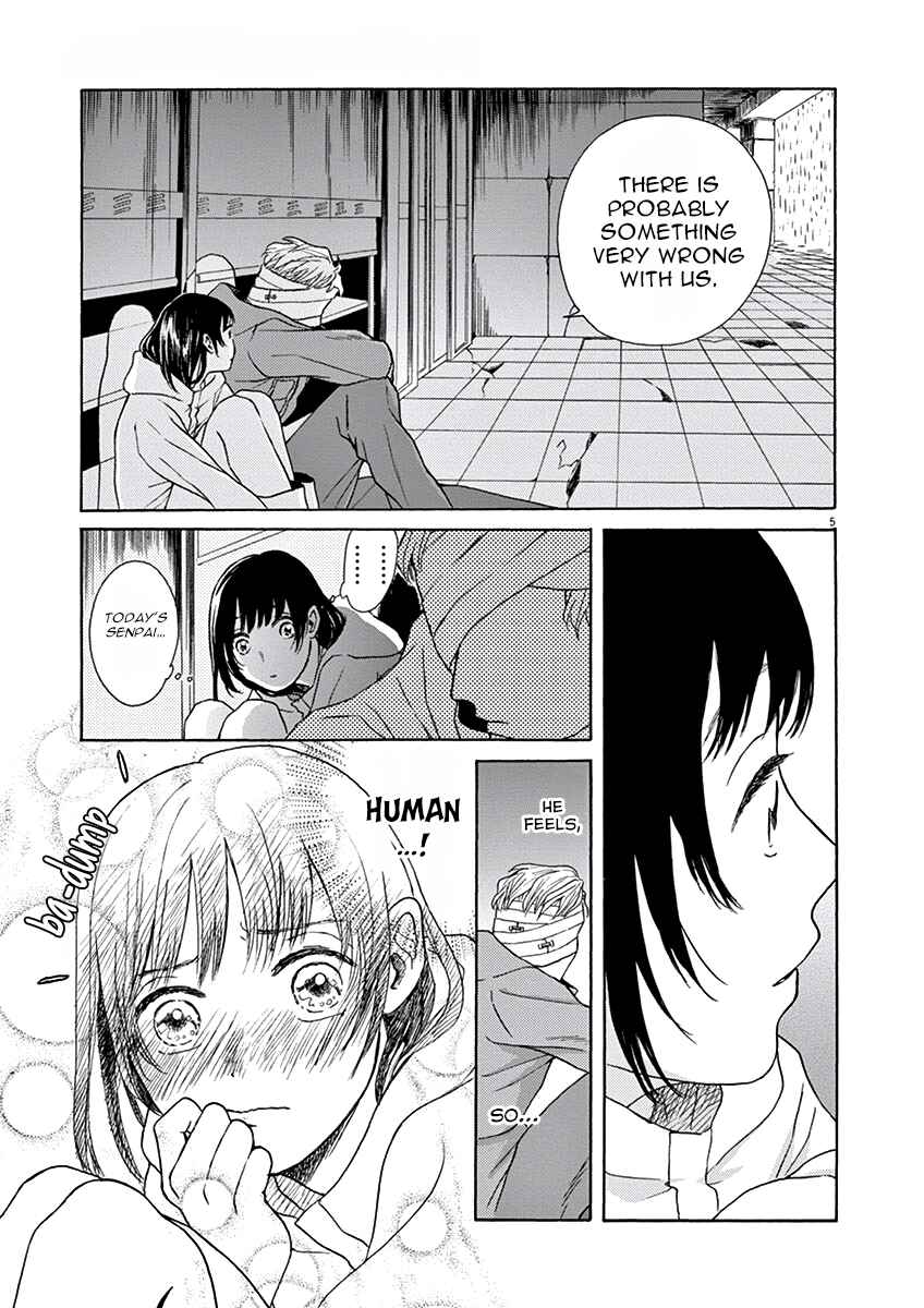 Page 6 Chapter 7 Ageku no Hate no Kanon
