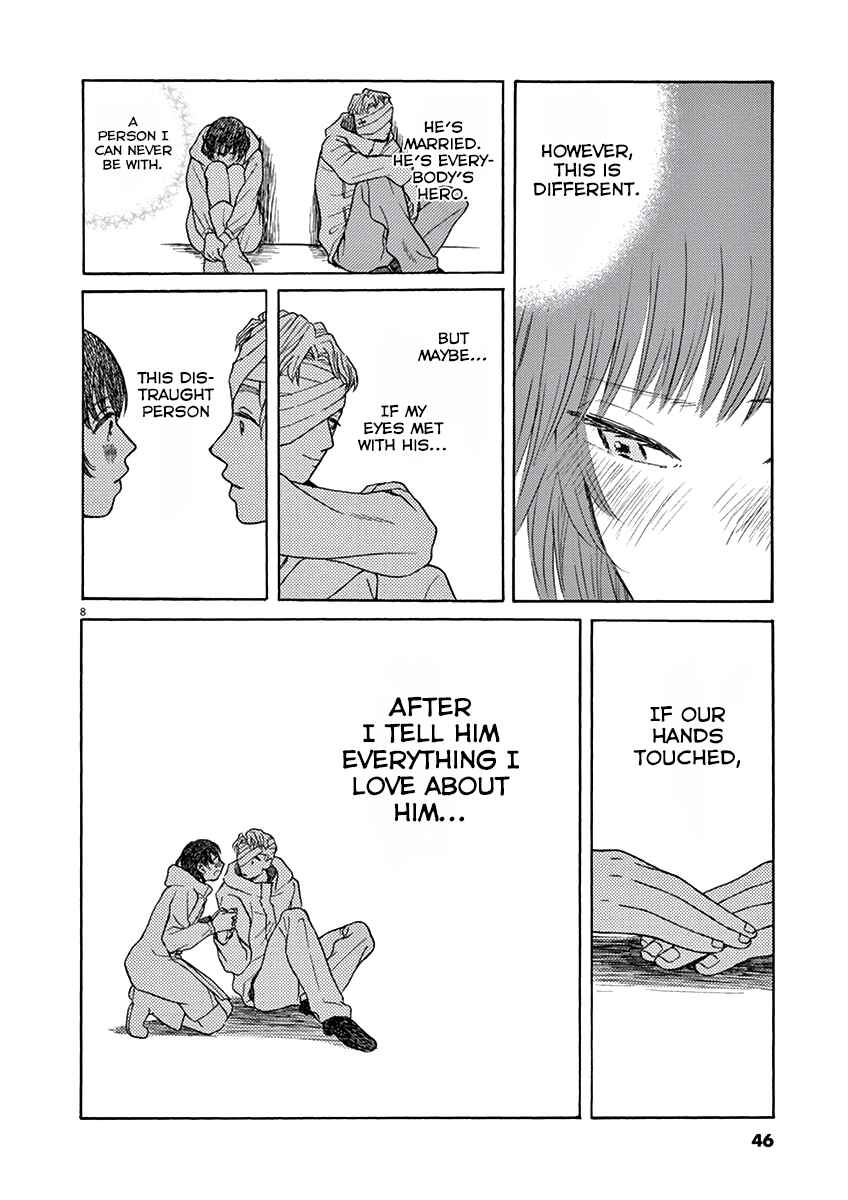 Page 9 Chapter 7 Ageku no Hate no Kanon