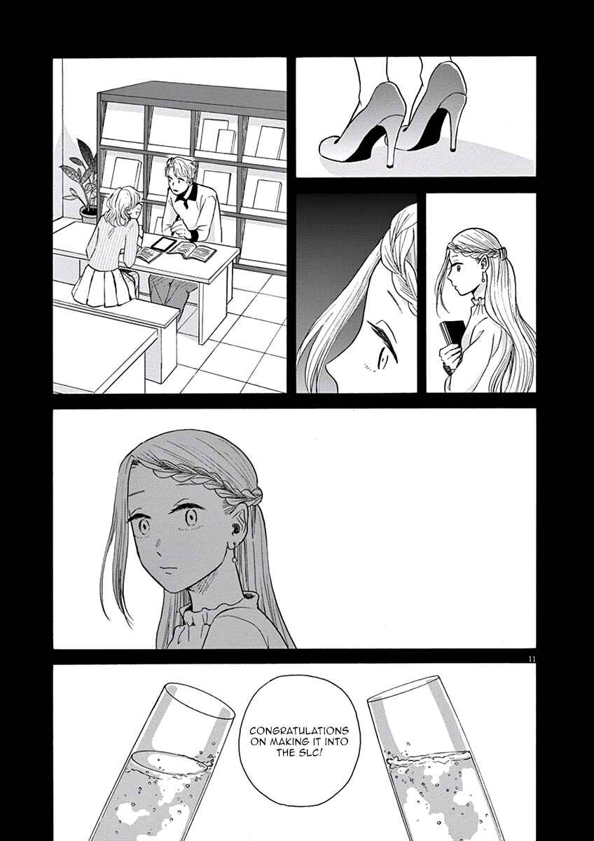 Page 12 Chapter 10 Ageku no Hate no Kanon