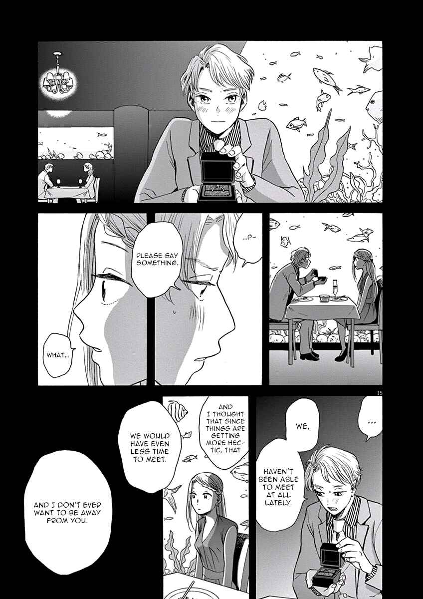 Page 16 Chapter 10 Ageku no Hate no Kanon