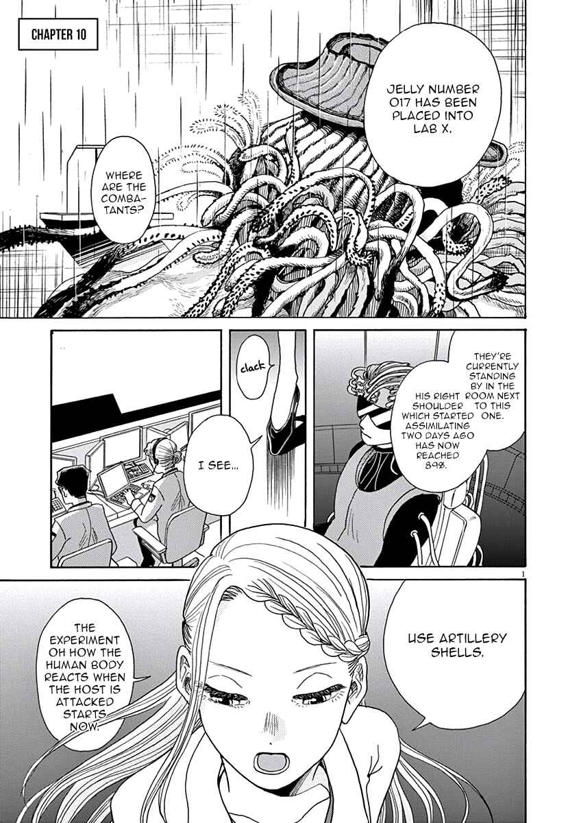 Page 2 Chapter 10 Ageku no Hate no Kanon