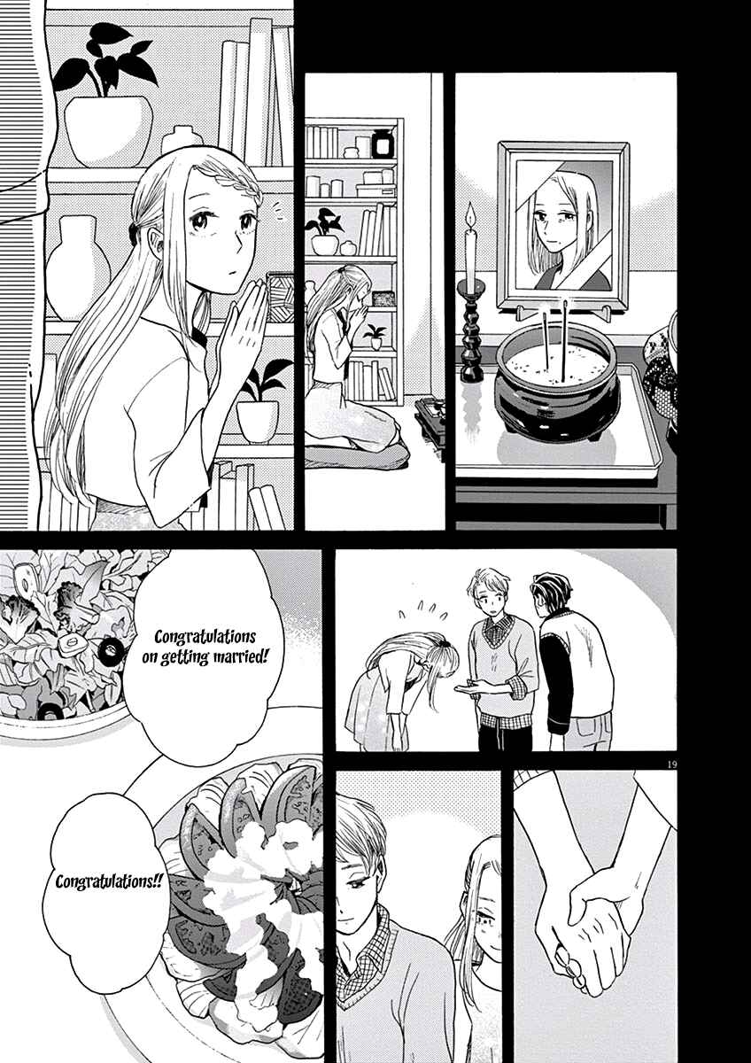 Page 20 Chapter 10 Ageku no Hate no Kanon