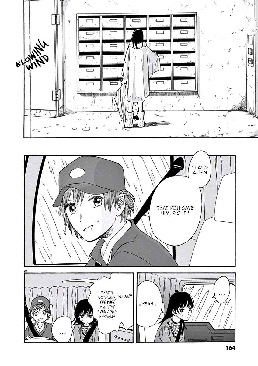 Page 25 Chapter 10 Ageku no Hate no Kanon