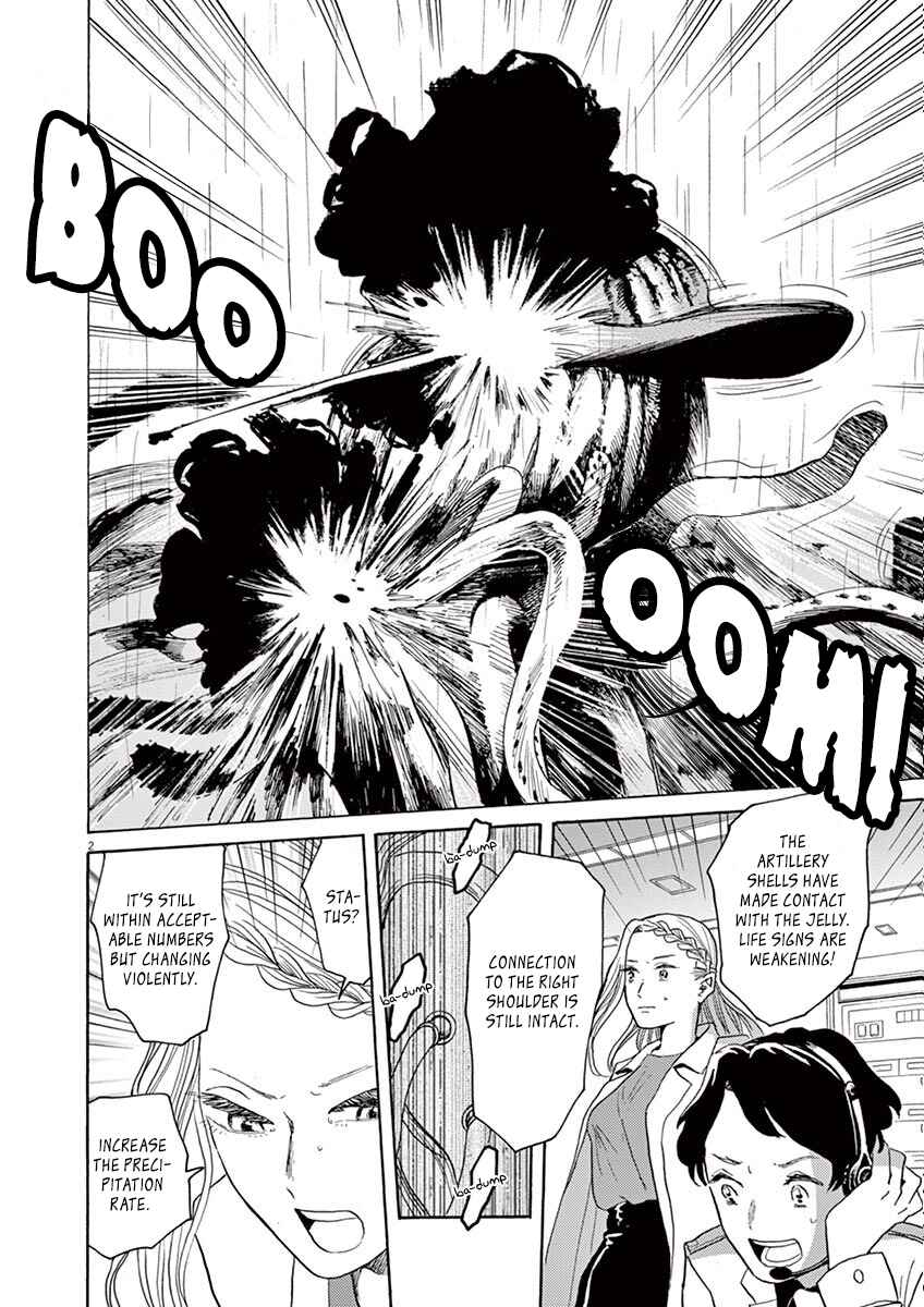 Page 3 Chapter 10 Ageku no Hate no Kanon