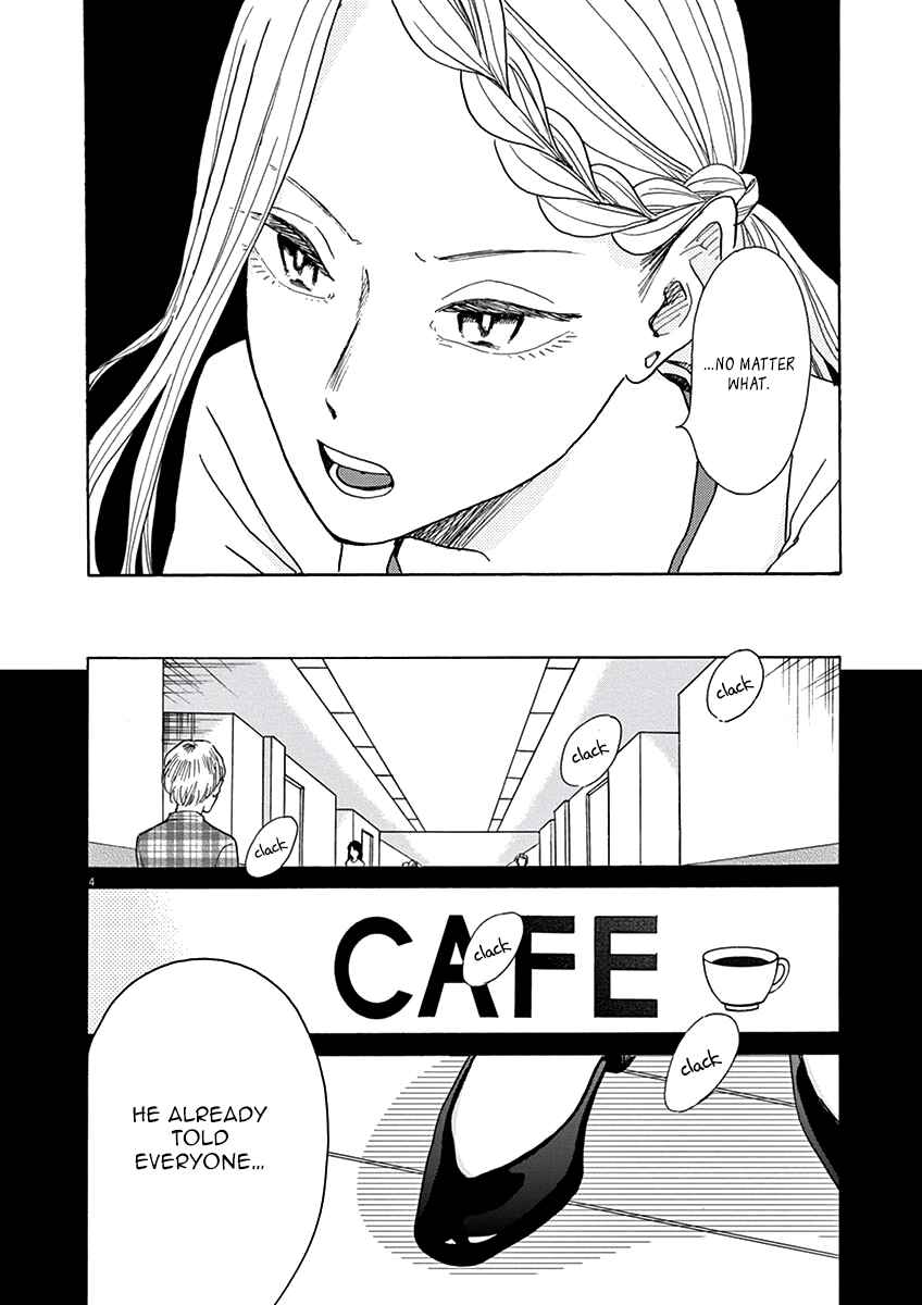 Page 5 Chapter 10 Ageku no Hate no Kanon