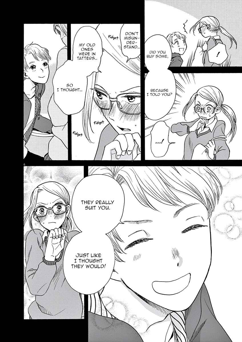 Page 7 Chapter 10 Ageku no Hate no Kanon