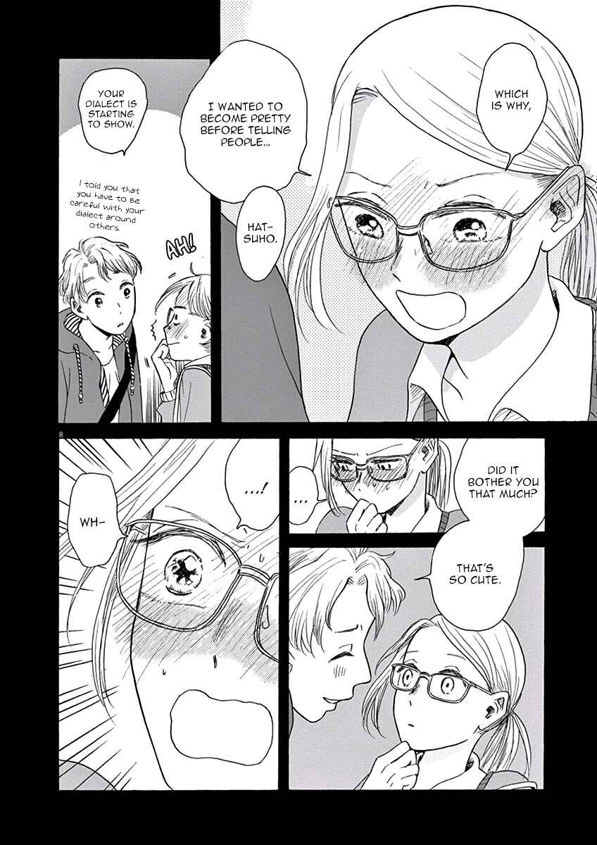 Page 9 Chapter 10 Ageku no Hate no Kanon
