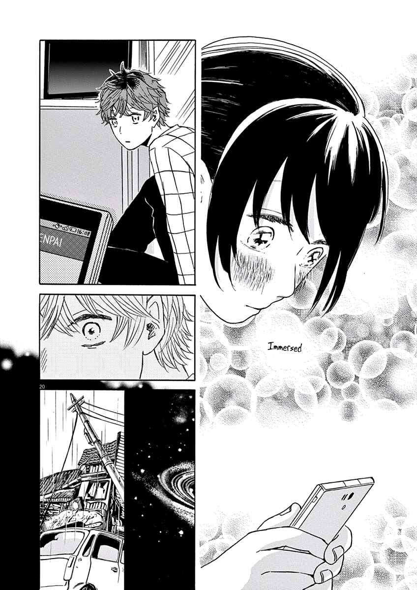 Page 20 Chapter 8 Ageku no Hate no Kanon