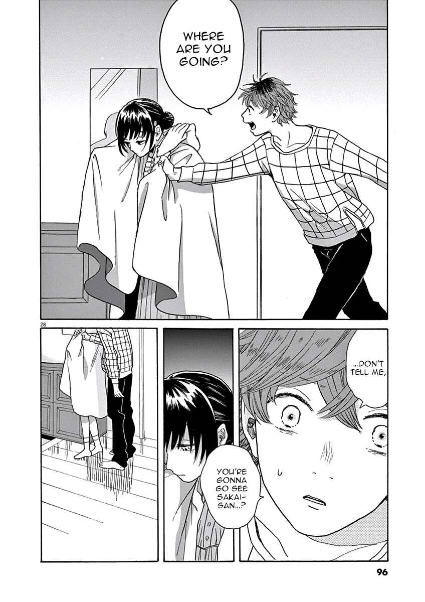 Page 28 Chapter 8 Ageku no Hate no Kanon
