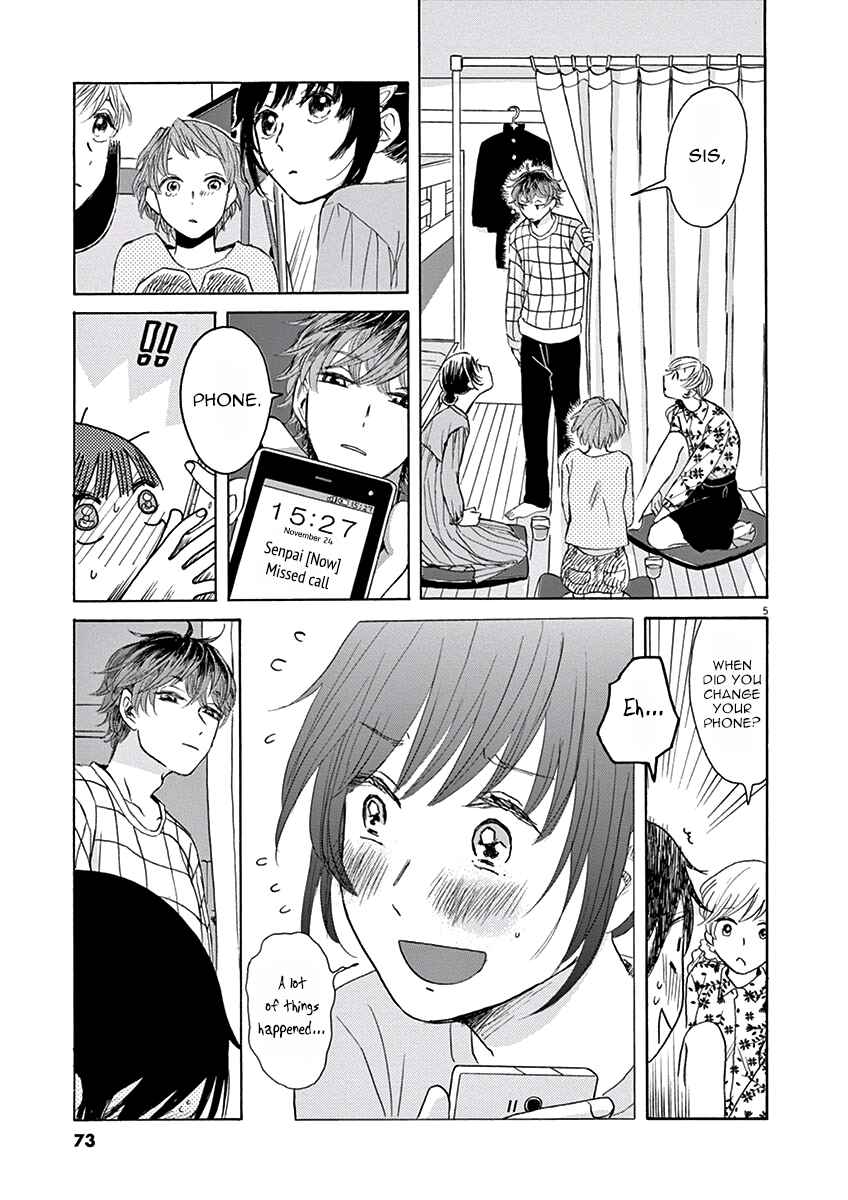 Page 6 Chapter 8 Ageku no Hate no Kanon