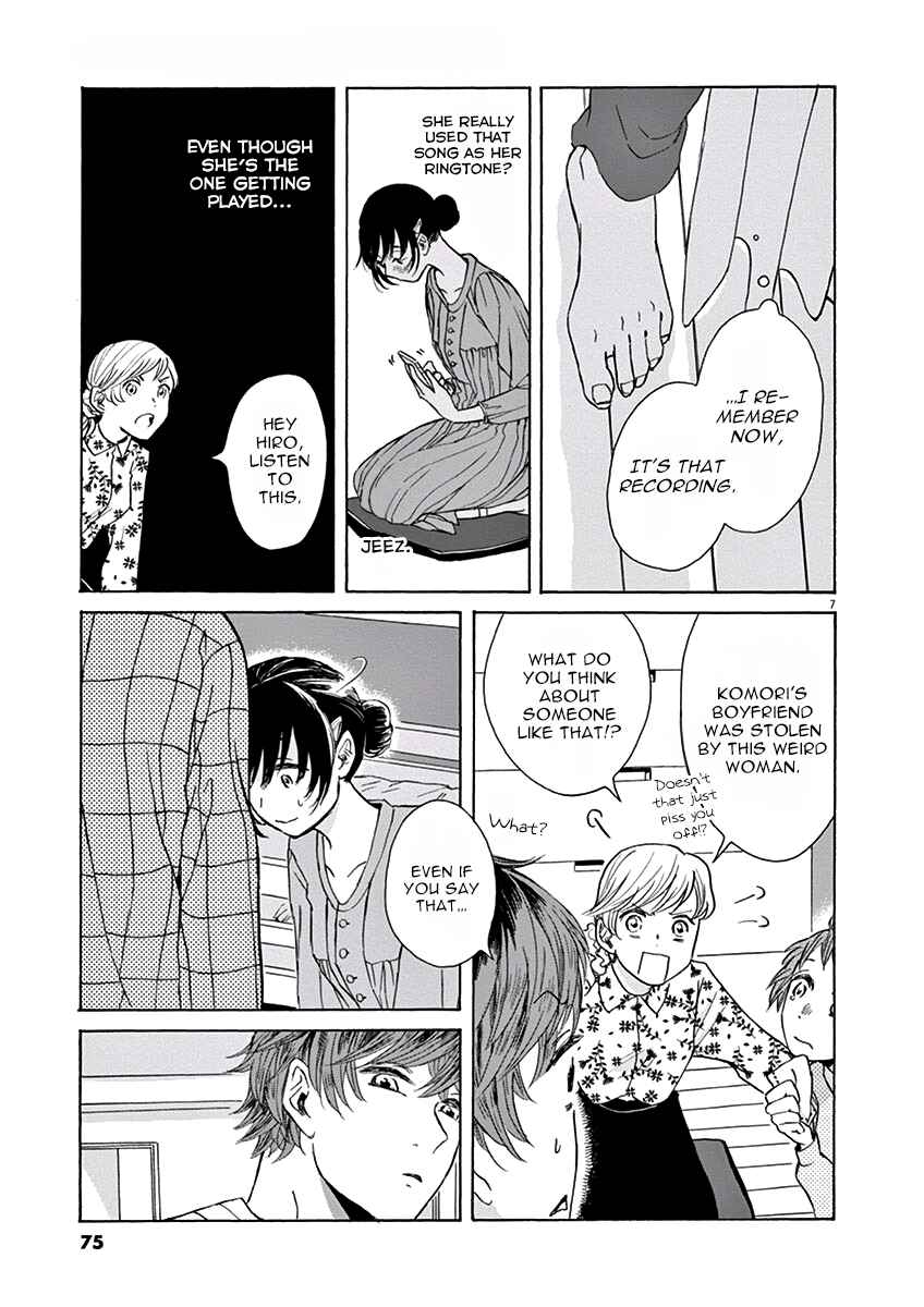 Page 8 Chapter 8 Ageku no Hate no Kanon