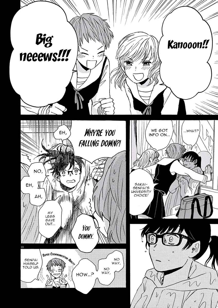 Page 10 Chapter 2 Ageku no Hate no Kanon